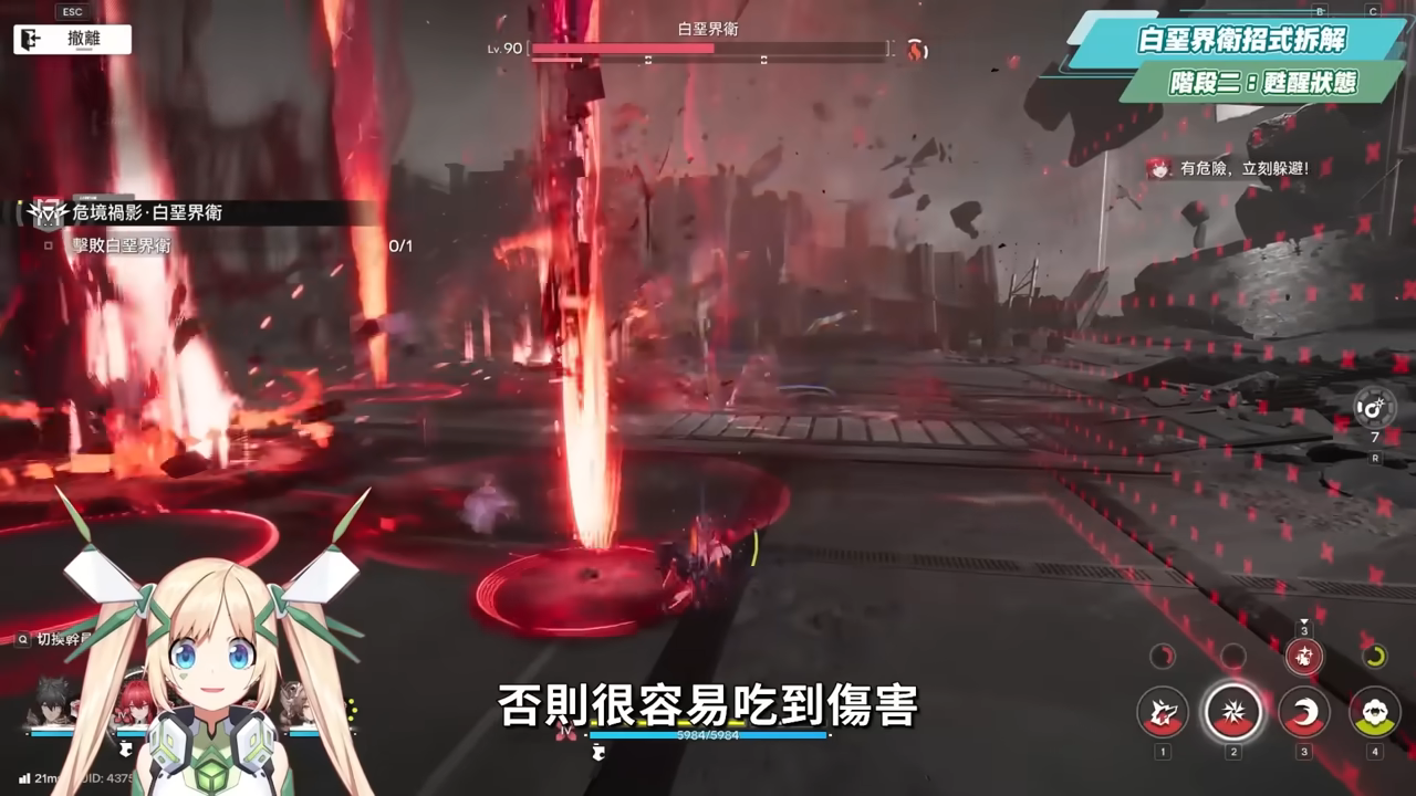 【明日方舟:終末地】打到氣哭?😱白堊界衛深潛模式🔥超簡單攻略▸火隊萊萬汀&隊員畢業配裝?實戰手法一次會! ▹璐洛洛◃ - 電腦王阿達 【明日方舟:終末地】打到氣哭?😱白堊界衛深潛模式🔥超簡單攻略▸火隊萊萬汀&隊員畢業配裝?實戰手法一次會! ▹璐洛洛◃ - 電腦王阿達