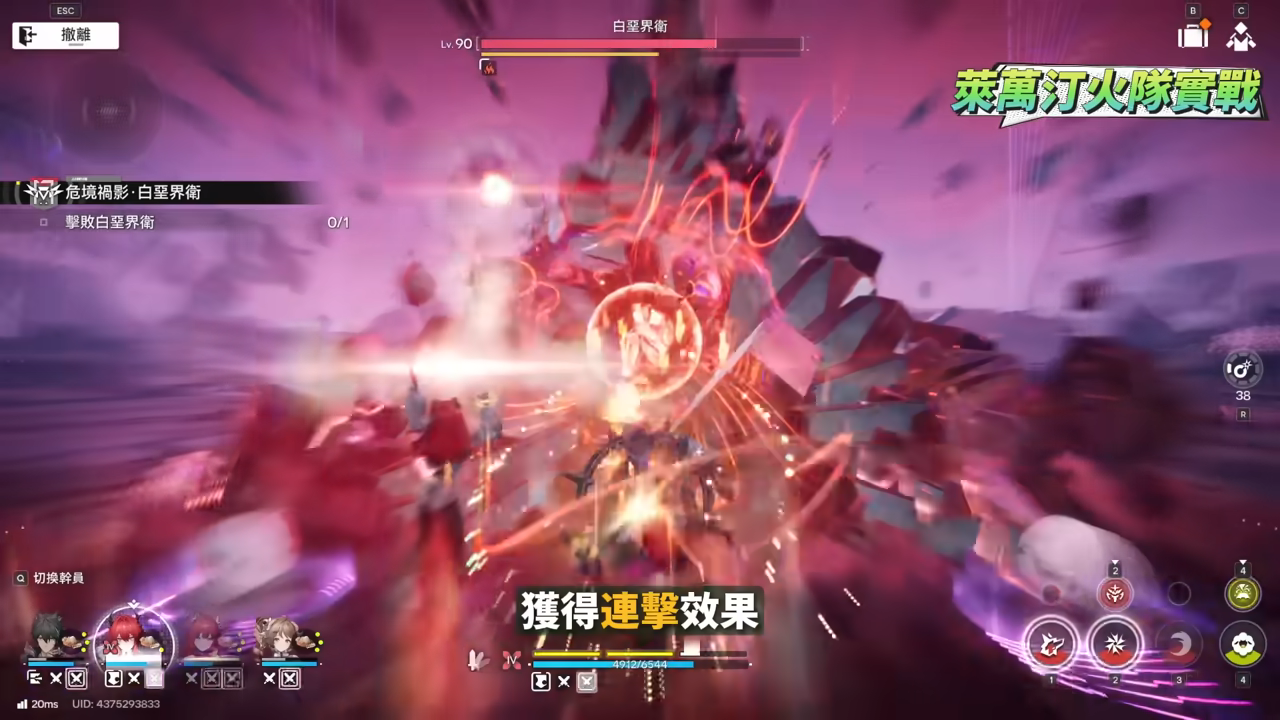 【明日方舟:終末地】打到氣哭?😱白堊界衛深潛模式🔥超簡單攻略▸火隊萊萬汀&隊員畢業配裝?實戰手法一次會! ▹璐洛洛◃ - 電腦王阿達 【明日方舟:終末地】打到氣哭?😱白堊界衛深潛模式🔥超簡單攻略▸火隊萊萬汀&隊員畢業配裝?實戰手法一次會! ▹璐洛洛◃ - 電腦王阿達