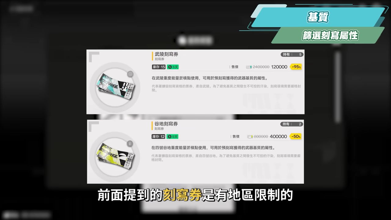 【明日方舟:終末地】裝備進階全指南💯▸基質蝕刻、裝備精鍛一次看懂!畢業基質怎麼挑?蝕刻屬性怎麼選?先基質還是先精鍛? ▹璐洛洛◃ - 電腦王阿達 【明日方舟:終末地】裝備進階全指南💯▸基質蝕刻、裝備精鍛一次看懂!畢業基質怎麼挑?蝕刻屬性怎麼選?先基質還是先精鍛? ▹璐洛洛◃ - 電腦王阿達