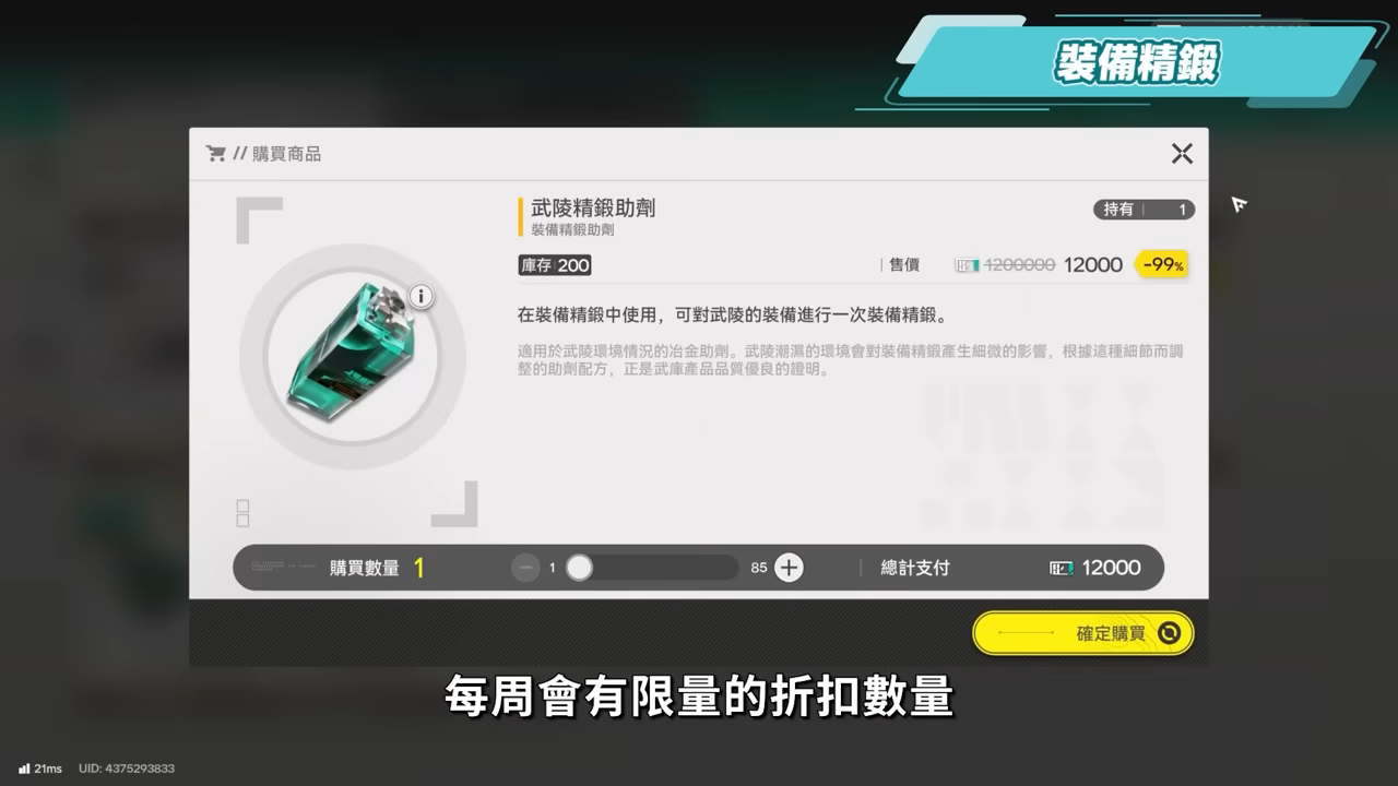 【明日方舟:終末地】裝備進階全指南💯▸基質蝕刻、裝備精鍛一次看懂!畢業基質怎麼挑?蝕刻屬性怎麼選?先基質還是先精鍛? ▹璐洛洛◃ - 電腦王阿達 【明日方舟:終末地】裝備進階全指南💯▸基質蝕刻、裝備精鍛一次看懂!畢業基質怎麼挑?蝕刻屬性怎麼選?先基質還是先精鍛? ▹璐洛洛◃ - 電腦王阿達