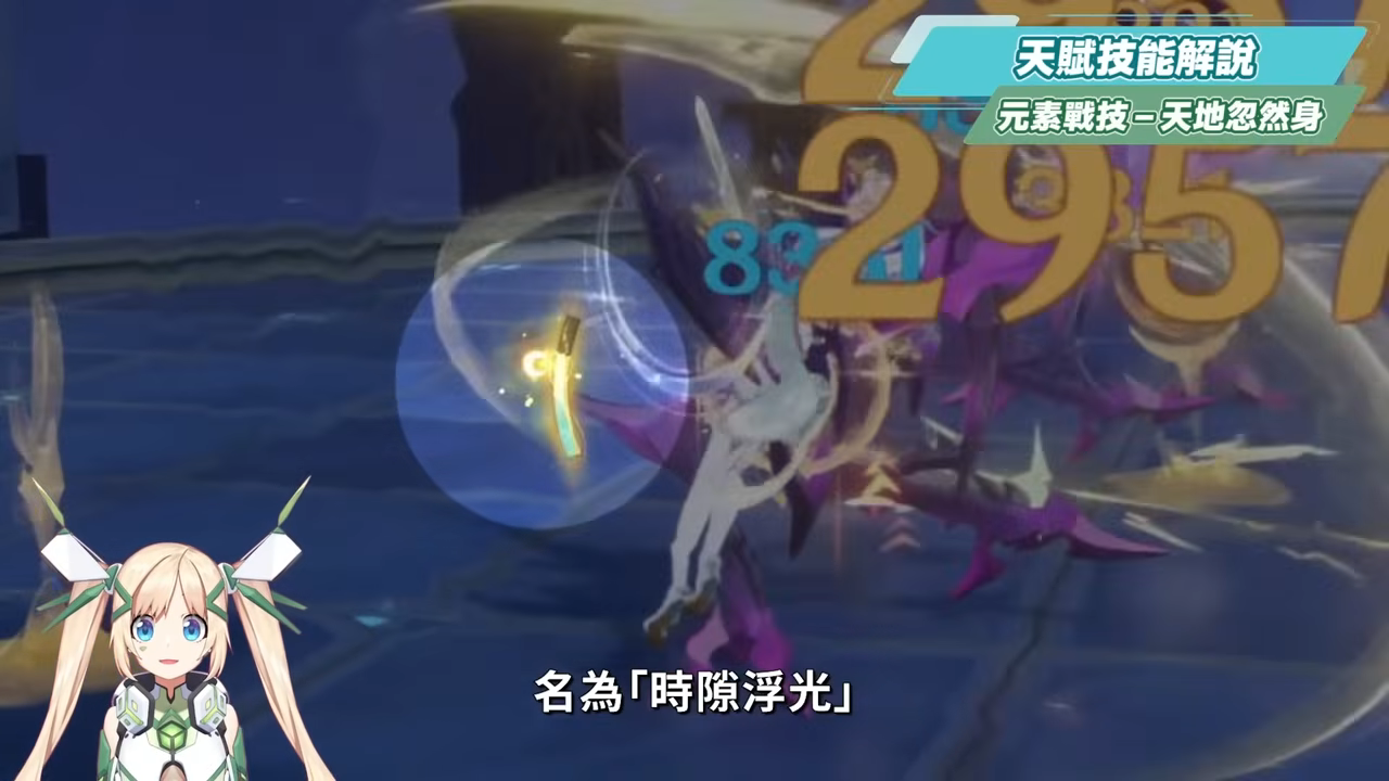 【原神】茲白 & 葉洛亞🐎培養放大鏡▸岩系孤兒不再!月結晶太神啦!堪比瓦蕾莎的「平民戰神」💥只要1金就能成型!角色定位/武器/聖遺物/命座/隊伍搭配 ▹璐洛洛◃ - 電腦王阿達 【原神】茲白 & 葉洛亞🐎培養放大鏡▸岩系孤兒不再!月結晶太神啦!堪比瓦蕾莎的「平民戰神」💥只要1金就能成型!角色定位/武器/聖遺物/命座/隊伍搭配 ▹璐洛洛◃ - 電腦王阿達