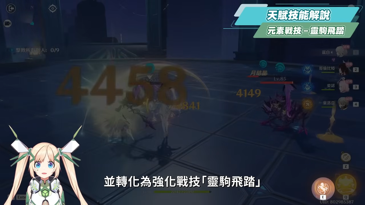 【原神】茲白 & 葉洛亞🐎培養放大鏡▸岩系孤兒不再!月結晶太神啦!堪比瓦蕾莎的「平民戰神」💥只要1金就能成型!角色定位/武器/聖遺物/命座/隊伍搭配 ▹璐洛洛◃ - 電腦王阿達 【原神】茲白 & 葉洛亞🐎培養放大鏡▸岩系孤兒不再!月結晶太神啦!堪比瓦蕾莎的「平民戰神」💥只要1金就能成型!角色定位/武器/聖遺物/命座/隊伍搭配 ▹璐洛洛◃ - 電腦王阿達