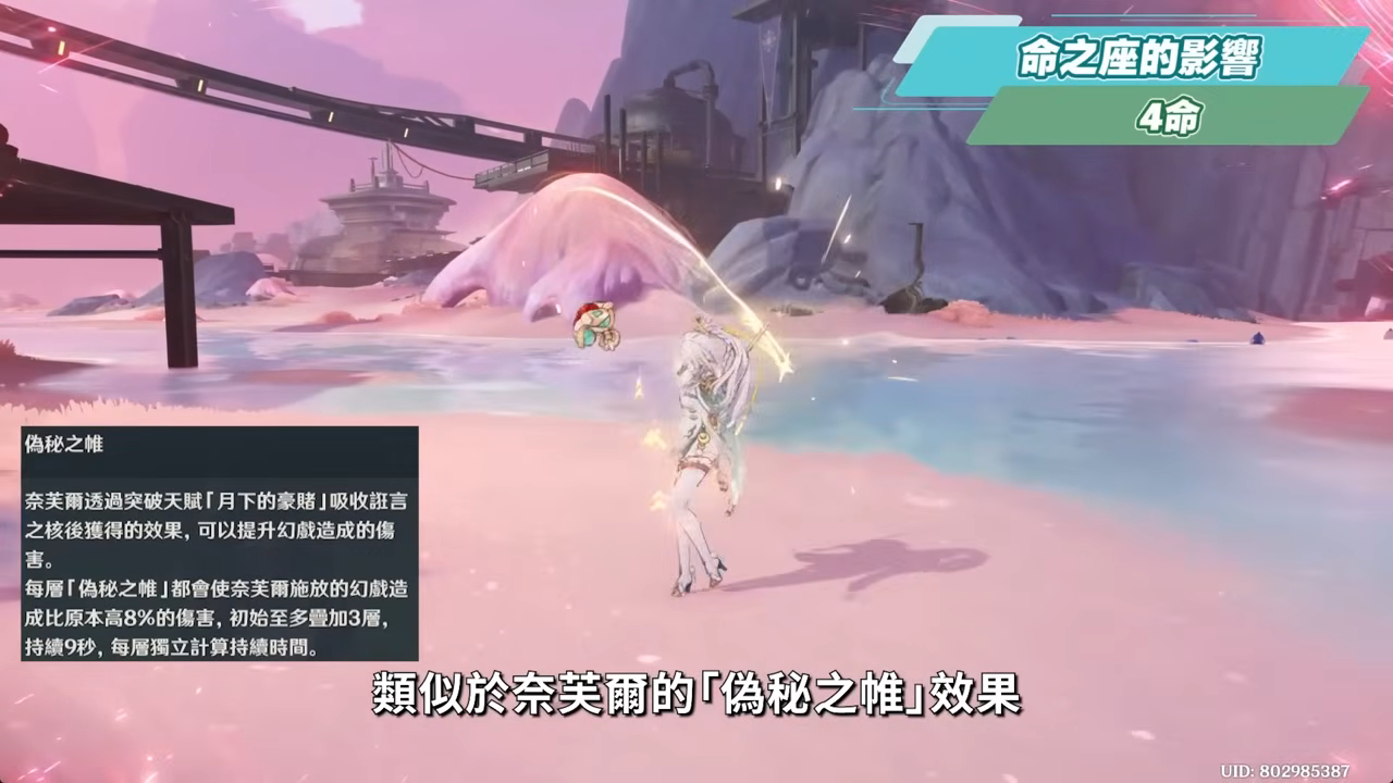 【原神】茲白 & 葉洛亞🐎培養放大鏡▸岩系孤兒不再!月結晶太神啦!堪比瓦蕾莎的「平民戰神」💥只要1金就能成型!角色定位/武器/聖遺物/命座/隊伍搭配 ▹璐洛洛◃ - 電腦王阿達 【原神】茲白 & 葉洛亞🐎培養放大鏡▸岩系孤兒不再!月結晶太神啦!堪比瓦蕾莎的「平民戰神」💥只要1金就能成型!角色定位/武器/聖遺物/命座/隊伍搭配 ▹璐洛洛◃ - 電腦王阿達