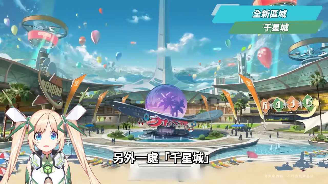 【崩壞星穹鐵道】🚀4.0前瞻懶人包▸歡愉時代來臨✨爻光、火花必抽嗎?限定五星「7選1」免費送!30抽加碼、老角大加強?版本活動&優化一次看! ▹璐洛洛◃ - 電腦王阿達 【崩壞星穹鐵道】🚀4.0前瞻懶人包▸歡愉時代來臨✨爻光、火花必抽嗎?限定五星「7選1」免費送!30抽加碼、老角大加強?版本活動&優化一次看! ▹璐洛洛◃ - 電腦王阿達