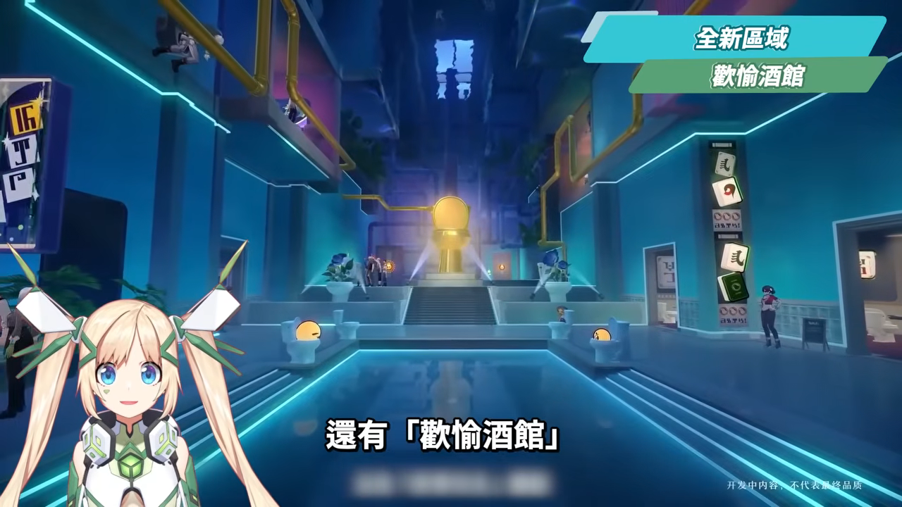 【崩壞星穹鐵道】🚀4.0前瞻懶人包▸歡愉時代來臨✨爻光、火花必抽嗎?限定五星「7選1」免費送!30抽加碼、老角大加強?版本活動&優化一次看! ▹璐洛洛◃ - 電腦王阿達 【崩壞星穹鐵道】🚀4.0前瞻懶人包▸歡愉時代來臨✨爻光、火花必抽嗎?限定五星「7選1」免費送!30抽加碼、老角大加強?版本活動&優化一次看! ▹璐洛洛◃ - 電腦王阿達