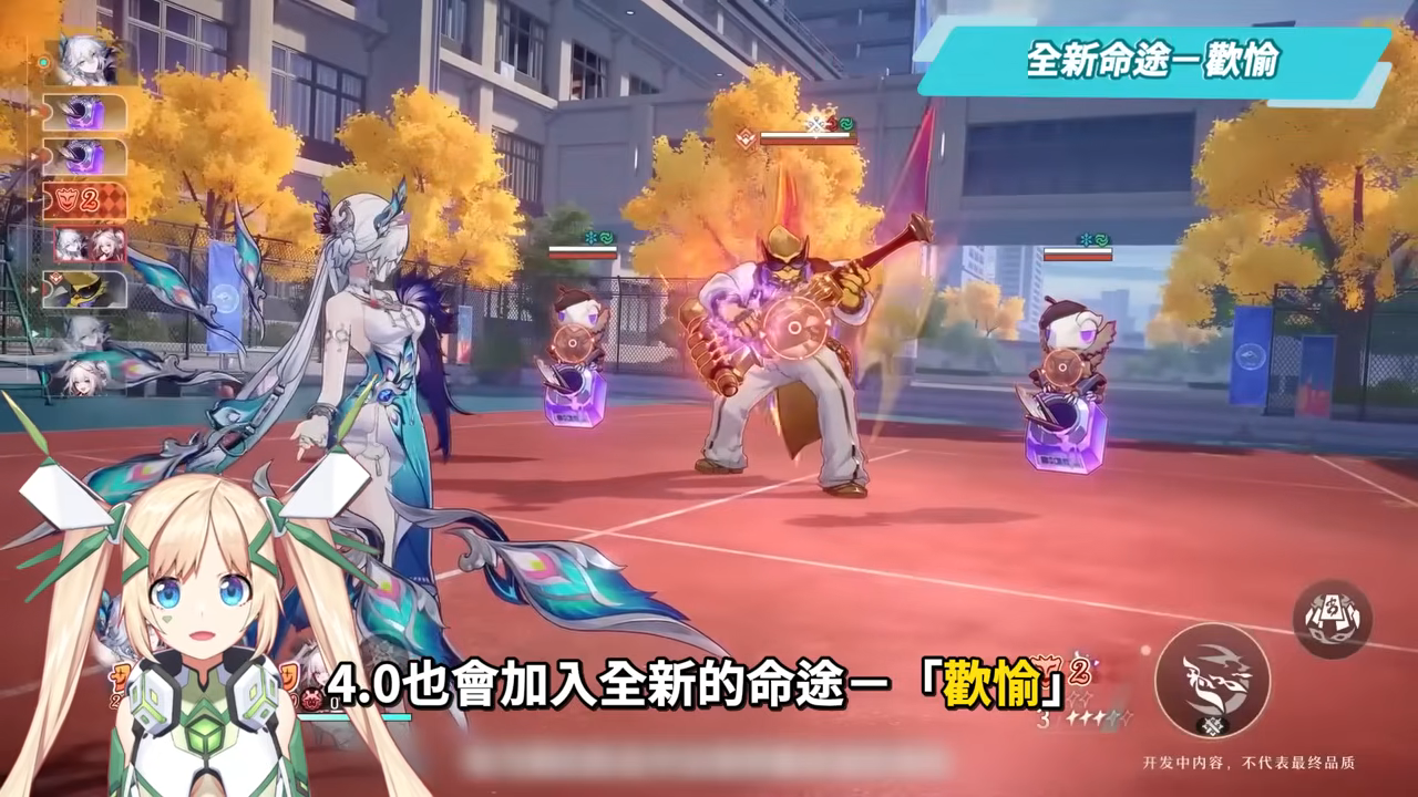 【崩壞星穹鐵道】🚀4.0前瞻懶人包▸歡愉時代來臨✨爻光、火花必抽嗎?限定五星「7選1」免費送!30抽加碼、老角大加強?版本活動&優化一次看! ▹璐洛洛◃ - 電腦王阿達 【崩壞星穹鐵道】🚀4.0前瞻懶人包▸歡愉時代來臨✨爻光、火花必抽嗎?限定五星「7選1」免費送!30抽加碼、老角大加強?版本活動&優化一次看! ▹璐洛洛◃ - 電腦王阿達