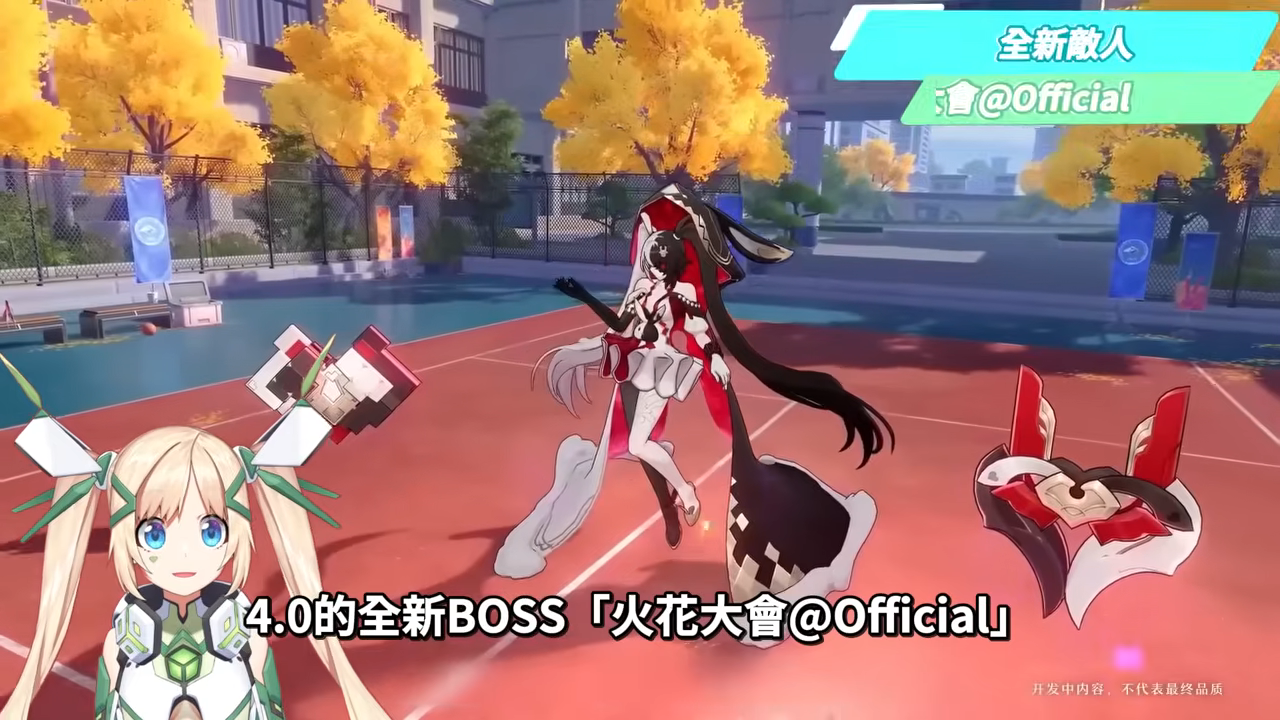 【崩壞星穹鐵道】🚀4.0前瞻懶人包▸歡愉時代來臨✨爻光、火花必抽嗎?限定五星「7選1」免費送!30抽加碼、老角大加強?版本活動&優化一次看! ▹璐洛洛◃ - 電腦王阿達 【崩壞星穹鐵道】🚀4.0前瞻懶人包▸歡愉時代來臨✨爻光、火花必抽嗎?限定五星「7選1」免費送!30抽加碼、老角大加強?版本活動&優化一次看! ▹璐洛洛◃ - 電腦王阿達