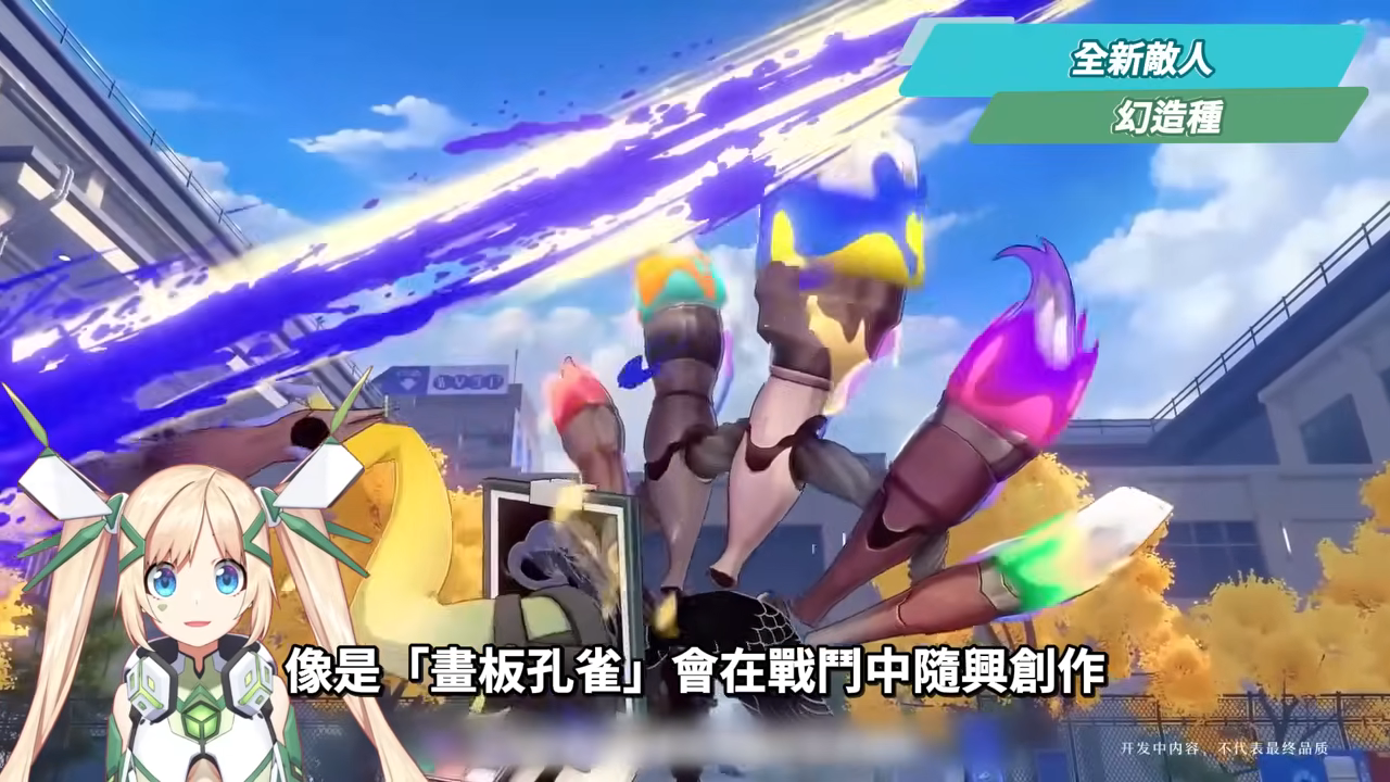 【崩壞星穹鐵道】🚀4.0前瞻懶人包▸歡愉時代來臨✨爻光、火花必抽嗎?限定五星「7選1」免費送!30抽加碼、老角大加強?版本活動&優化一次看! ▹璐洛洛◃ - 電腦王阿達 【崩壞星穹鐵道】🚀4.0前瞻懶人包▸歡愉時代來臨✨爻光、火花必抽嗎?限定五星「7選1」免費送!30抽加碼、老角大加強?版本活動&優化一次看! ▹璐洛洛◃ - 電腦王阿達