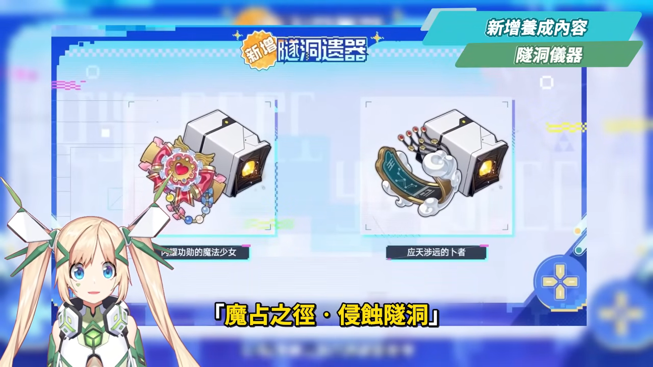 【崩壞星穹鐵道】🚀4.0前瞻懶人包▸歡愉時代來臨✨爻光、火花必抽嗎?限定五星「7選1」免費送!30抽加碼、老角大加強?版本活動&優化一次看! ▹璐洛洛◃ - 電腦王阿達 【崩壞星穹鐵道】🚀4.0前瞻懶人包▸歡愉時代來臨✨爻光、火花必抽嗎?限定五星「7選1」免費送!30抽加碼、老角大加強?版本活動&優化一次看! ▹璐洛洛◃ - 電腦王阿達