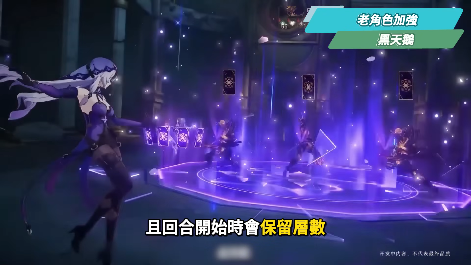 【崩壞星穹鐵道】🚀4.0前瞻懶人包▸歡愉時代來臨✨爻光、火花必抽嗎?限定五星「7選1」免費送!30抽加碼、老角大加強?版本活動&優化一次看! ▹璐洛洛◃ - 電腦王阿達 【崩壞星穹鐵道】🚀4.0前瞻懶人包▸歡愉時代來臨✨爻光、火花必抽嗎?限定五星「7選1」免費送!30抽加碼、老角大加強?版本活動&優化一次看! ▹璐洛洛◃ - 電腦王阿達