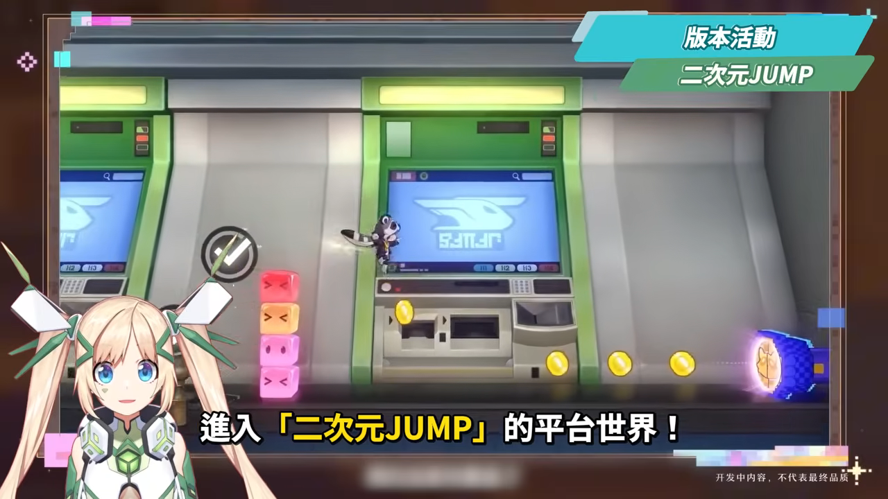 【崩壞星穹鐵道】🚀4.0前瞻懶人包▸歡愉時代來臨✨爻光、火花必抽嗎?限定五星「7選1」免費送!30抽加碼、老角大加強?版本活動&優化一次看! ▹璐洛洛◃ - 電腦王阿達 【崩壞星穹鐵道】🚀4.0前瞻懶人包▸歡愉時代來臨✨爻光、火花必抽嗎?限定五星「7選1」免費送!30抽加碼、老角大加強?版本活動&優化一次看! ▹璐洛洛◃ - 電腦王阿達