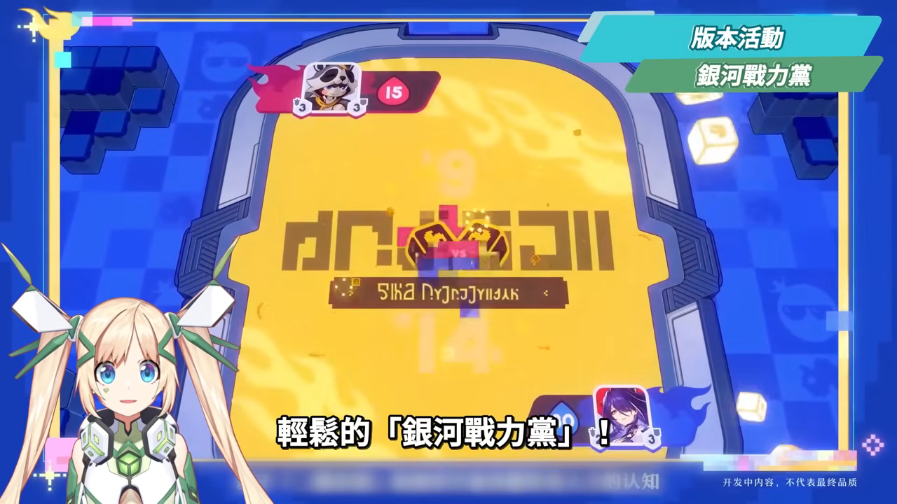 【崩壞星穹鐵道】🚀4.0前瞻懶人包▸歡愉時代來臨✨爻光、火花必抽嗎?限定五星「7選1」免費送!30抽加碼、老角大加強?版本活動&優化一次看! ▹璐洛洛◃ - 電腦王阿達 【崩壞星穹鐵道】🚀4.0前瞻懶人包▸歡愉時代來臨✨爻光、火花必抽嗎?限定五星「7選1」免費送!30抽加碼、老角大加強?版本活動&優化一次看! ▹璐洛洛◃ - 電腦王阿達