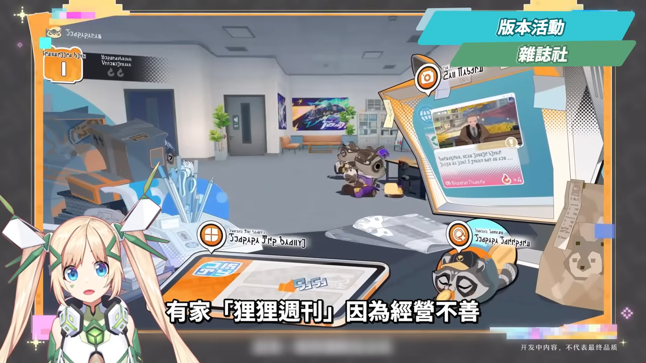 【崩壞星穹鐵道】🚀4.0前瞻懶人包▸歡愉時代來臨✨爻光、火花必抽嗎?限定五星「7選1」免費送!30抽加碼、老角大加強?版本活動&優化一次看! ▹璐洛洛◃ - 電腦王阿達 【崩壞星穹鐵道】🚀4.0前瞻懶人包▸歡愉時代來臨✨爻光、火花必抽嗎?限定五星「7選1」免費送!30抽加碼、老角大加強?版本活動&優化一次看! ▹璐洛洛◃ - 電腦王阿達