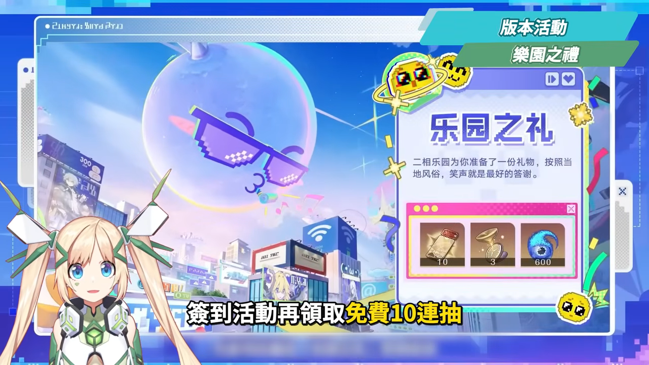 【崩壞星穹鐵道】🚀4.0前瞻懶人包▸歡愉時代來臨✨爻光、火花必抽嗎?限定五星「7選1」免費送!30抽加碼、老角大加強?版本活動&優化一次看! ▹璐洛洛◃ - 電腦王阿達 【崩壞星穹鐵道】🚀4.0前瞻懶人包▸歡愉時代來臨✨爻光、火花必抽嗎?限定五星「7選1」免費送!30抽加碼、老角大加強?版本活動&優化一次看! ▹璐洛洛◃ - 電腦王阿達