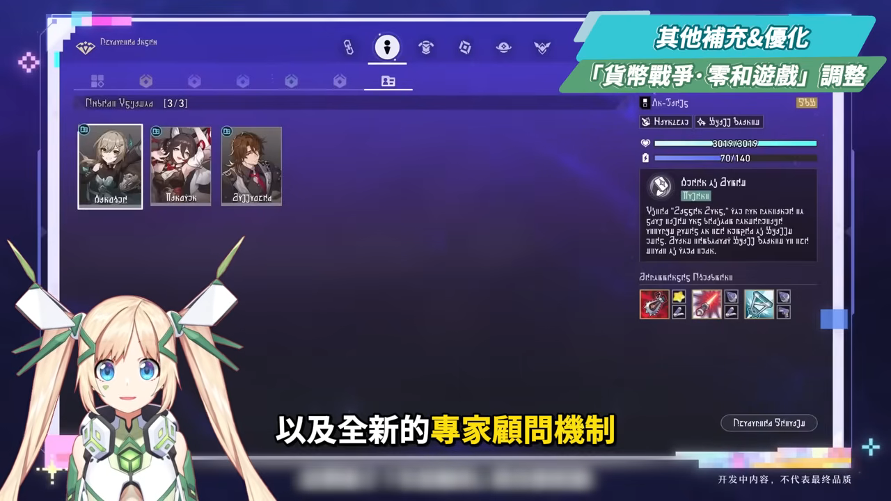 【崩壞星穹鐵道】🚀4.0前瞻懶人包▸歡愉時代來臨✨爻光、火花必抽嗎?限定五星「7選1」免費送!30抽加碼、老角大加強?版本活動&優化一次看! ▹璐洛洛◃ - 電腦王阿達 【崩壞星穹鐵道】🚀4.0前瞻懶人包▸歡愉時代來臨✨爻光、火花必抽嗎?限定五星「7選1」免費送!30抽加碼、老角大加強?版本活動&優化一次看! ▹璐洛洛◃ - 電腦王阿達