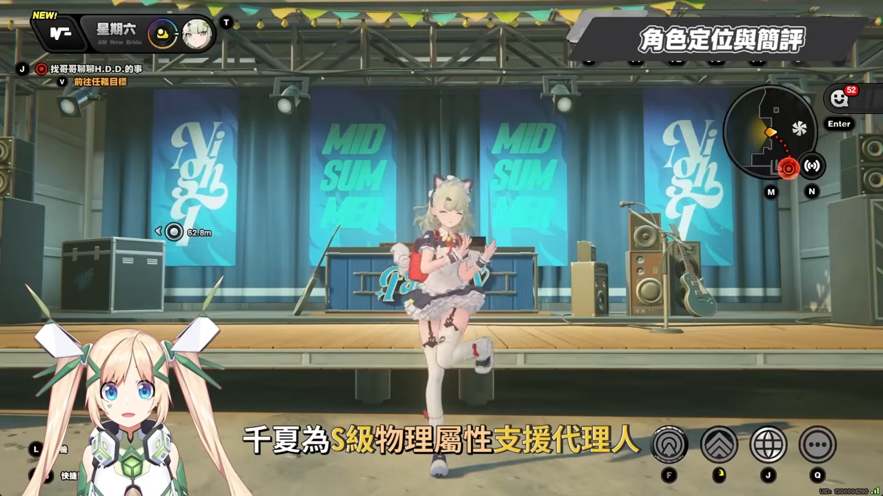 【絕區零】千夏💫培養全攻略▸妄想天使「三小隻」開跑!首位「30%失衡易傷」支援!支援皮×小擊破?真的 Ciallo~☆ 了!音擎/配隊/驅動/抽取建議! ▹璐洛洛◃ - 電腦王阿達 【絕區零】千夏💫培養全攻略▸妄想天使「三小隻」開跑!首位「30%失衡易傷」支援!支援皮×小擊破?真的 Ciallo~☆ 了!音擎/配隊/驅動/抽取建議! ▹璐洛洛◃ - 電腦王阿達