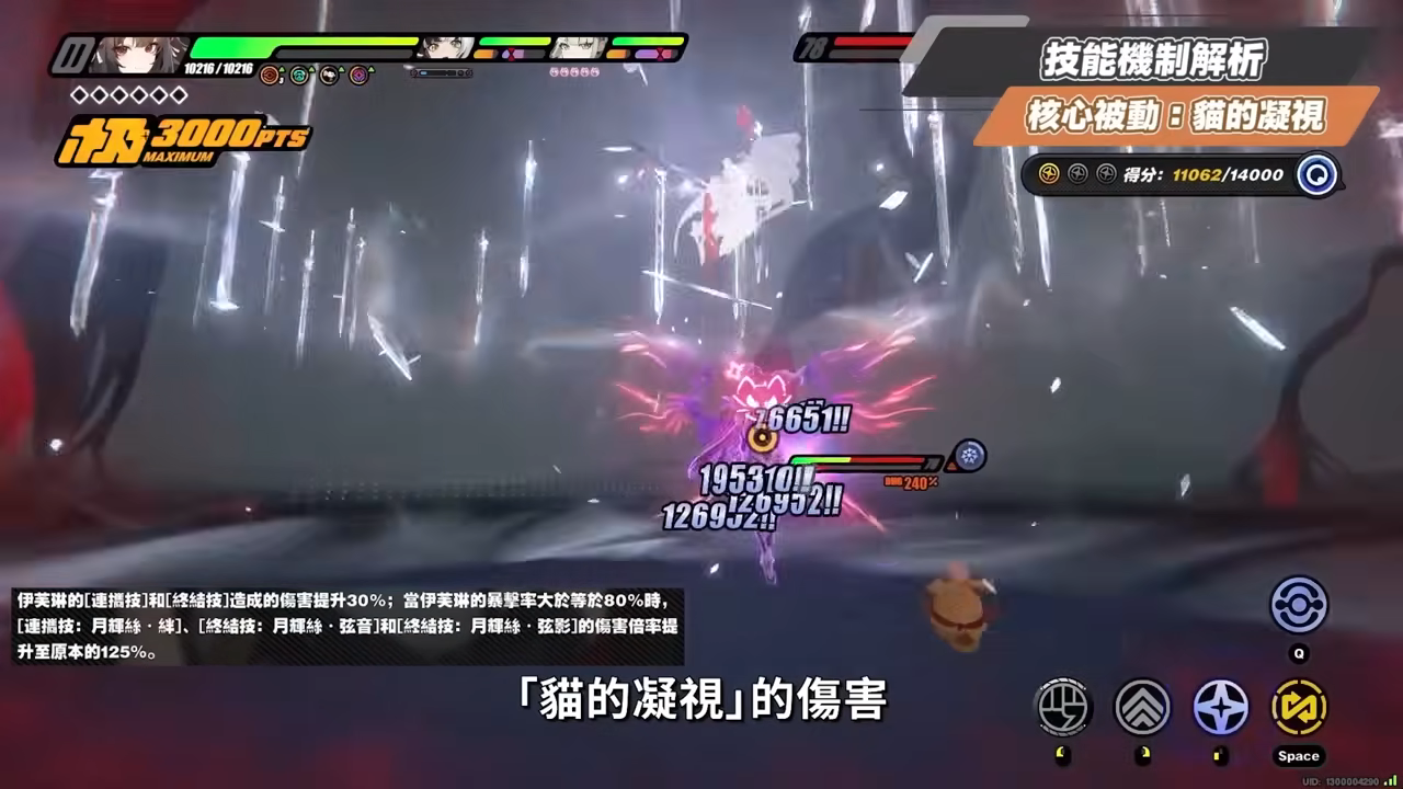 【絕區零】千夏💫培養全攻略▸妄想天使「三小隻」開跑!首位「30%失衡易傷」支援!支援皮×小擊破?真的 Ciallo~☆ 了!音擎/配隊/驅動/抽取建議! ▹璐洛洛◃ - 電腦王阿達 【絕區零】千夏💫培養全攻略▸妄想天使「三小隻」開跑!首位「30%失衡易傷」支援!支援皮×小擊破?真的 Ciallo~☆ 了!音擎/配隊/驅動/抽取建議! ▹璐洛洛◃ - 電腦王阿達