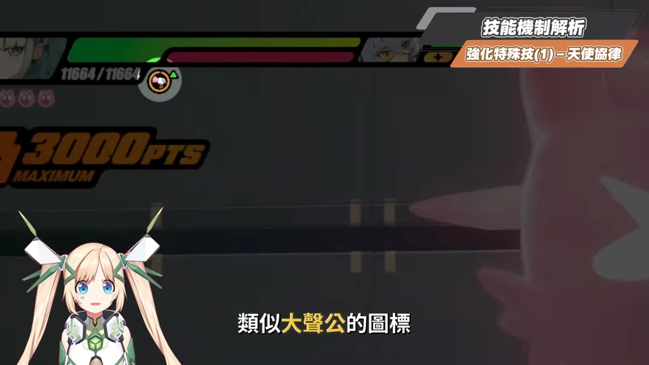 【絕區零】千夏💫培養全攻略▸妄想天使「三小隻」開跑!首位「30%失衡易傷」支援!支援皮×小擊破?真的 Ciallo~☆ 了!音擎/配隊/驅動/抽取建議! ▹璐洛洛◃ - 電腦王阿達 【絕區零】千夏💫培養全攻略▸妄想天使「三小隻」開跑!首位「30%失衡易傷」支援!支援皮×小擊破?真的 Ciallo~☆ 了!音擎/配隊/驅動/抽取建議! ▹璐洛洛◃ - 電腦王阿達