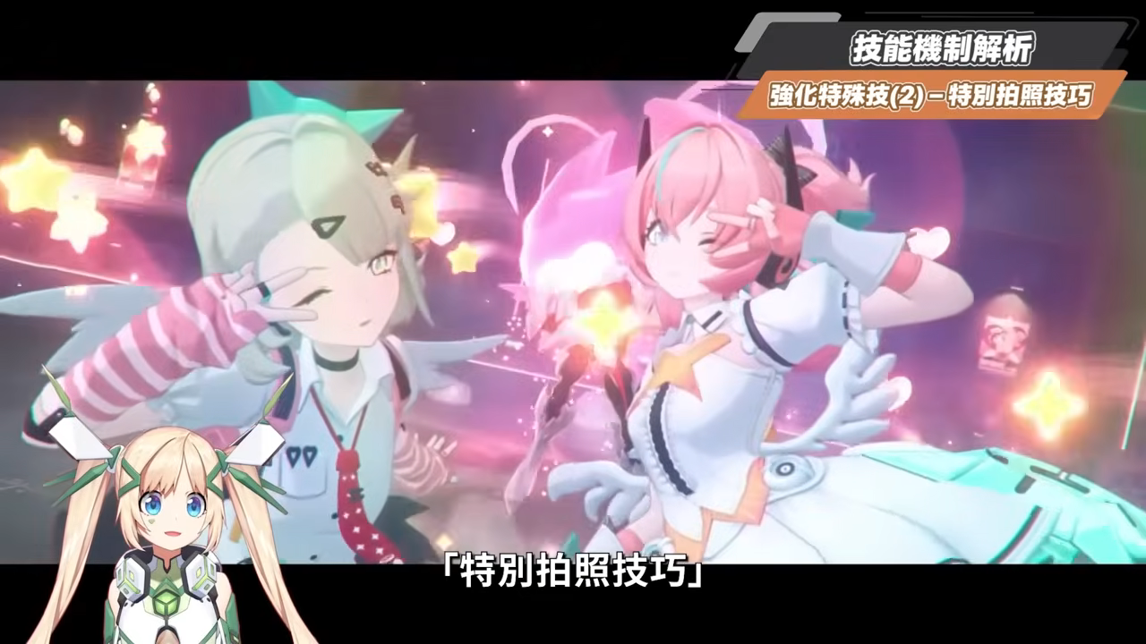 【絕區零】千夏💫培養全攻略▸妄想天使「三小隻」開跑!首位「30%失衡易傷」支援!支援皮×小擊破?真的 Ciallo~☆ 了!音擎/配隊/驅動/抽取建議! ▹璐洛洛◃ - 電腦王阿達 【絕區零】千夏💫培養全攻略▸妄想天使「三小隻」開跑!首位「30%失衡易傷」支援!支援皮×小擊破?真的 Ciallo~☆ 了!音擎/配隊/驅動/抽取建議! ▹璐洛洛◃ - 電腦王阿達