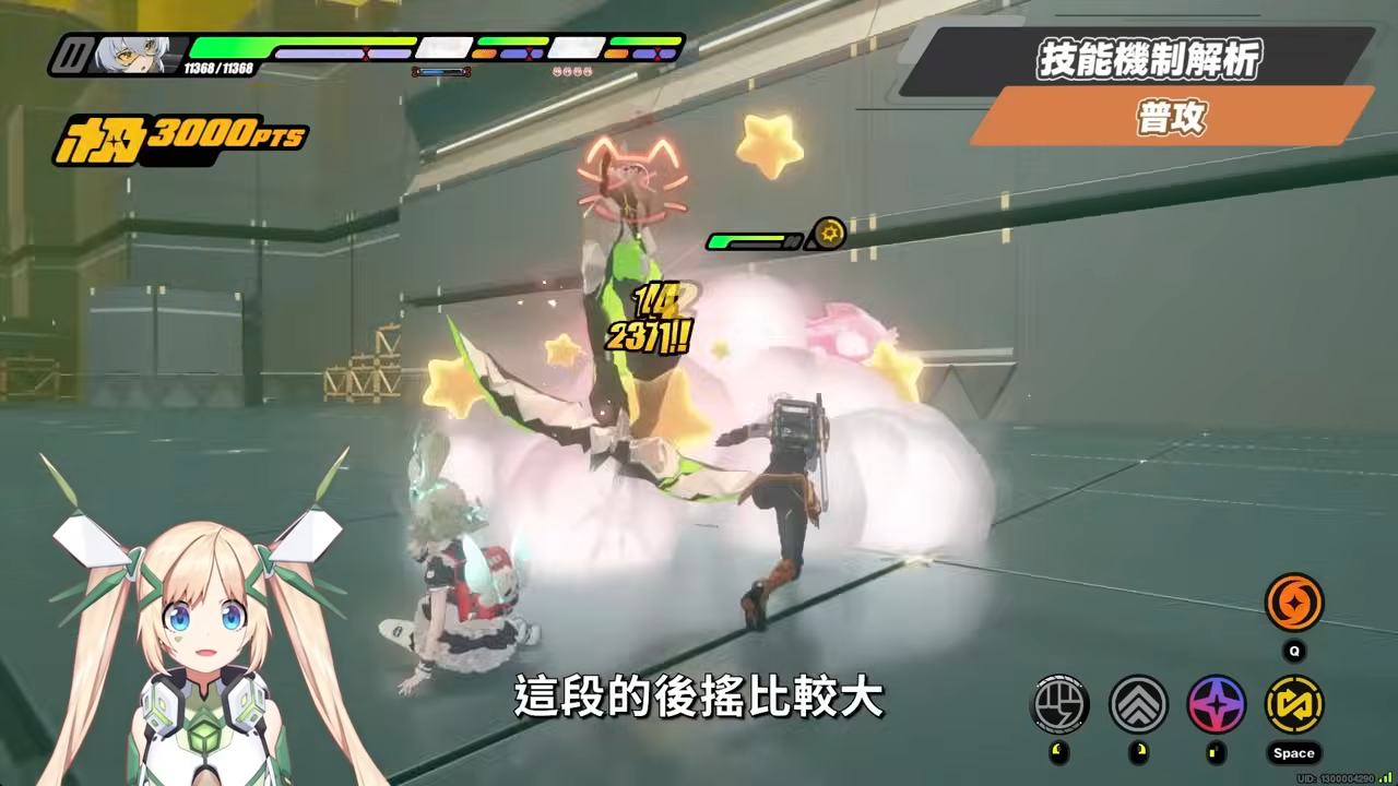 【絕區零】千夏💫培養全攻略▸妄想天使「三小隻」開跑!首位「30%失衡易傷」支援!支援皮×小擊破?真的 Ciallo~☆ 了!音擎/配隊/驅動/抽取建議! ▹璐洛洛◃ - 電腦王阿達 【絕區零】千夏💫培養全攻略▸妄想天使「三小隻」開跑!首位「30%失衡易傷」支援!支援皮×小擊破?真的 Ciallo~☆ 了!音擎/配隊/驅動/抽取建議! ▹璐洛洛◃ - 電腦王阿達