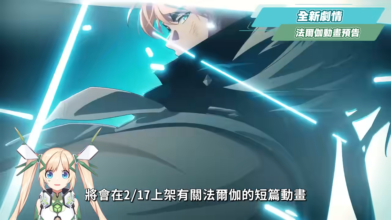 【原神】法爾伽×菲林斯CP卡池、大冰C×大冰奶復刻💥「月之五」前瞻懶人包🎯▸新角色洛恩釋出?版本活動 & 免費時裝領取!▹璐洛洛◃ - 電腦王阿達 【原神】法爾伽×菲林斯CP卡池、大冰C×大冰奶復刻💥「月之五」前瞻懶人包🎯▸新角色洛恩釋出?版本活動 & 免費時裝領取!▹璐洛洛◃ - 電腦王阿達