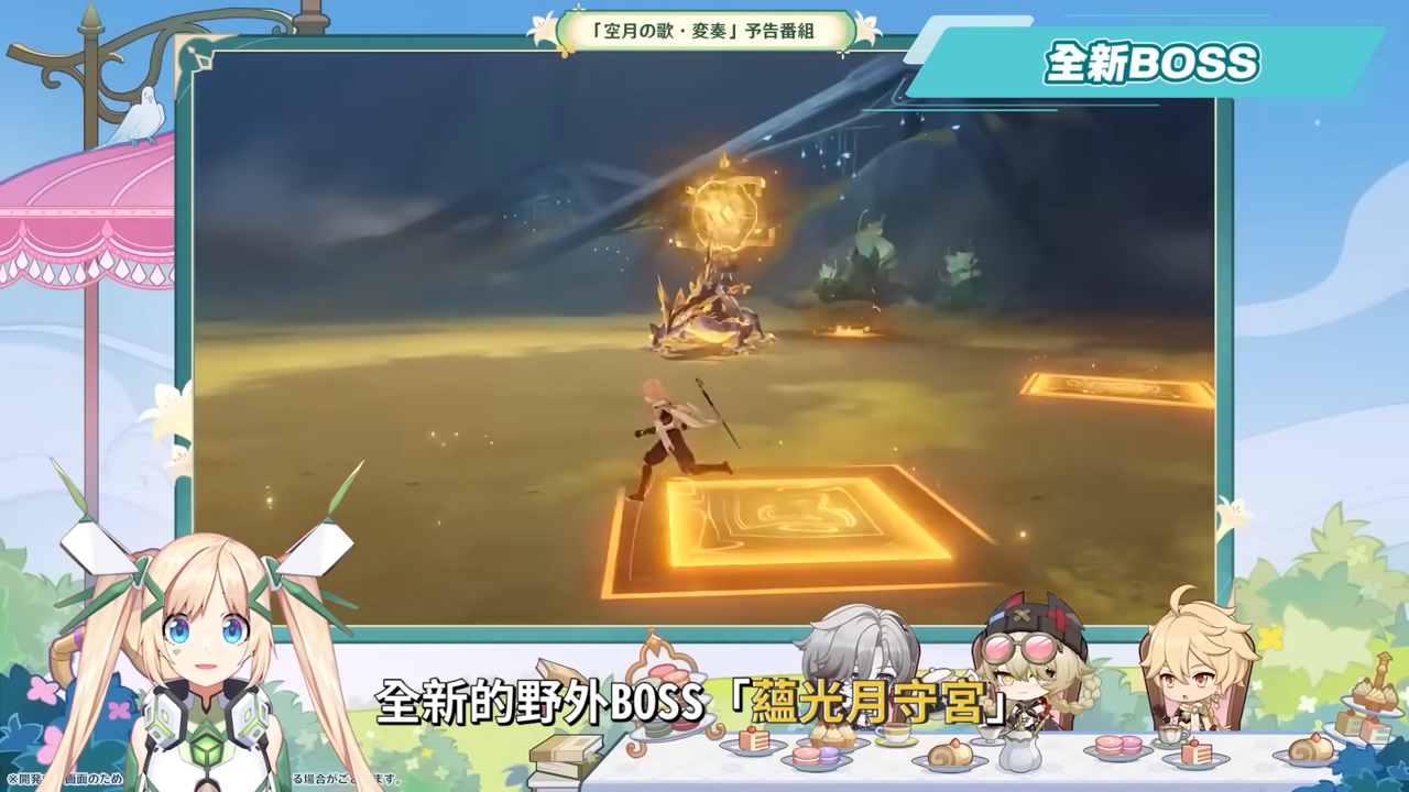 【原神】法爾伽×菲林斯CP卡池、大冰C×大冰奶復刻💥「月之五」前瞻懶人包🎯▸新角色洛恩釋出?版本活動 & 免費時裝領取!▹璐洛洛◃ - 電腦王阿達 【原神】法爾伽×菲林斯CP卡池、大冰C×大冰奶復刻💥「月之五」前瞻懶人包🎯▸新角色洛恩釋出?版本活動 & 免費時裝領取!▹璐洛洛◃ - 電腦王阿達