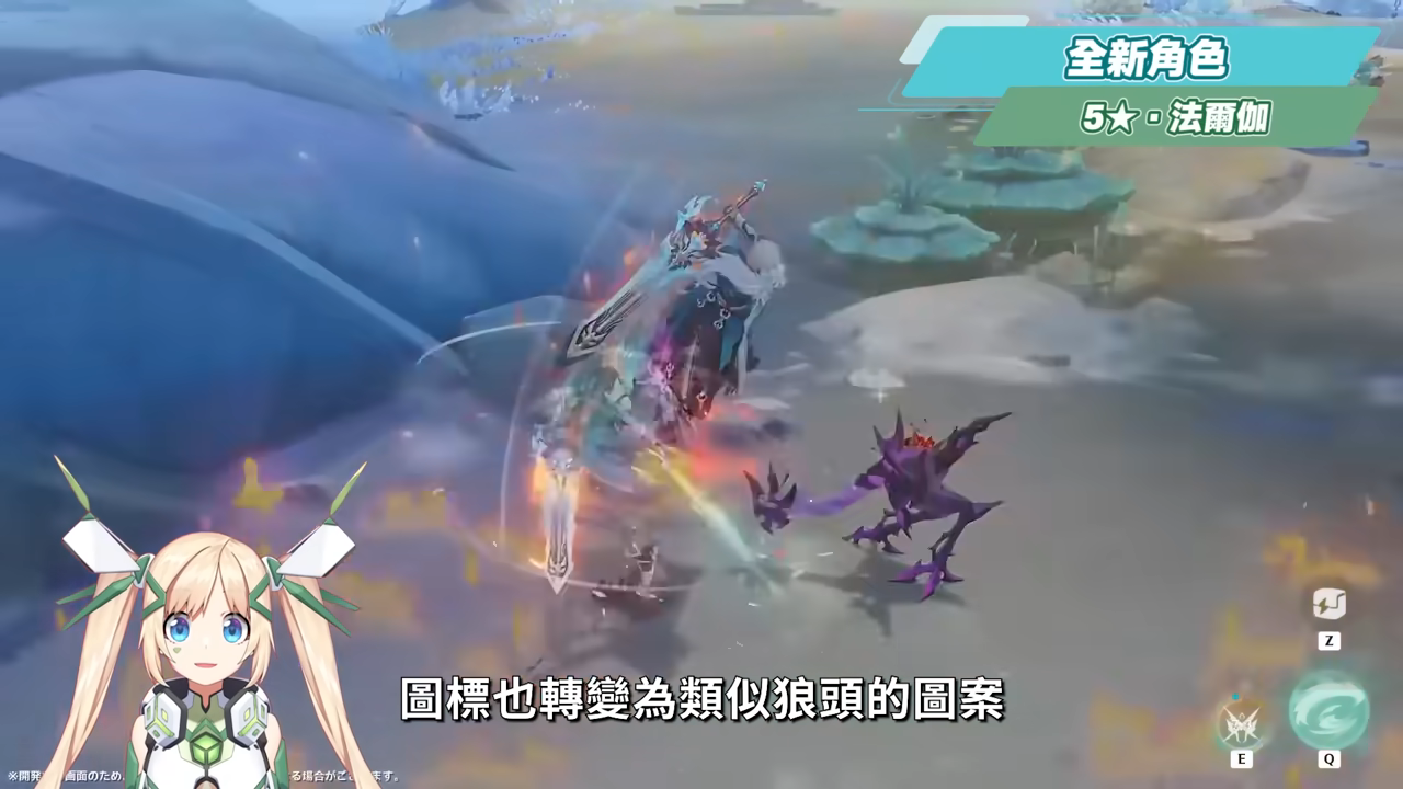 【原神】法爾伽×菲林斯CP卡池、大冰C×大冰奶復刻💥「月之五」前瞻懶人包🎯▸新角色洛恩釋出?版本活動 & 免費時裝領取!▹璐洛洛◃ - 電腦王阿達 【原神】法爾伽×菲林斯CP卡池、大冰C×大冰奶復刻💥「月之五」前瞻懶人包🎯▸新角色洛恩釋出?版本活動 & 免費時裝領取!▹璐洛洛◃ - 電腦王阿達