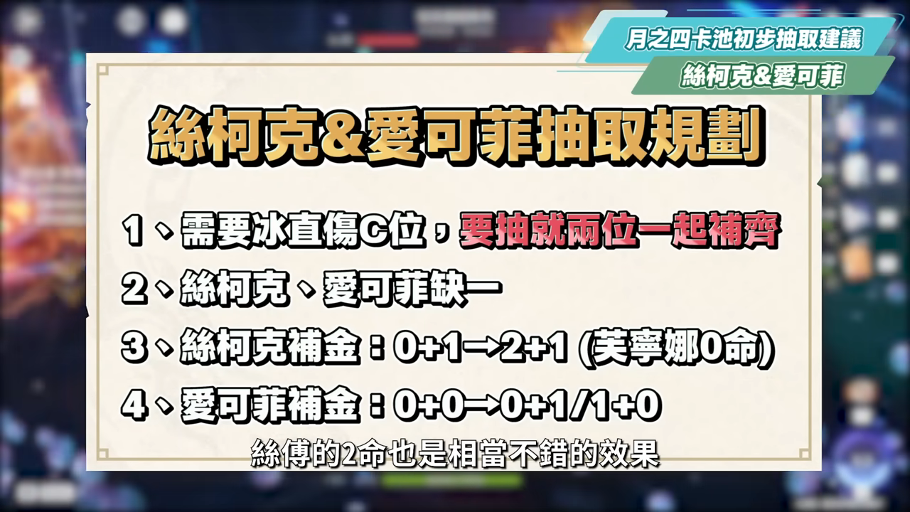 【原神】法爾伽×菲林斯CP卡池、大冰C×大冰奶復刻💥「月之五」前瞻懶人包🎯▸新角色洛恩釋出?版本活動 & 免費時裝領取!▹璐洛洛◃ - 電腦王阿達 【原神】法爾伽×菲林斯CP卡池、大冰C×大冰奶復刻💥「月之五」前瞻懶人包🎯▸新角色洛恩釋出?版本活動 & 免費時裝領取!▹璐洛洛◃ - 電腦王阿達