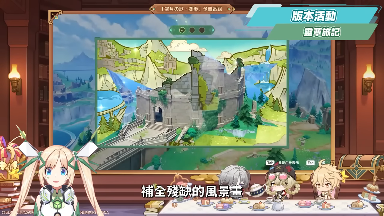 【原神】法爾伽×菲林斯CP卡池、大冰C×大冰奶復刻💥「月之五」前瞻懶人包🎯▸新角色洛恩釋出?版本活動 & 免費時裝領取!▹璐洛洛◃ - 電腦王阿達 【原神】法爾伽×菲林斯CP卡池、大冰C×大冰奶復刻💥「月之五」前瞻懶人包🎯▸新角色洛恩釋出?版本活動 & 免費時裝領取!▹璐洛洛◃ - 電腦王阿達