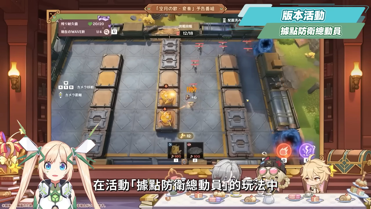 【原神】法爾伽×菲林斯CP卡池、大冰C×大冰奶復刻💥「月之五」前瞻懶人包🎯▸新角色洛恩釋出?版本活動 & 免費時裝領取!▹璐洛洛◃ - 電腦王阿達 【原神】法爾伽×菲林斯CP卡池、大冰C×大冰奶復刻💥「月之五」前瞻懶人包🎯▸新角色洛恩釋出?版本活動 & 免費時裝領取!▹璐洛洛◃ - 電腦王阿達