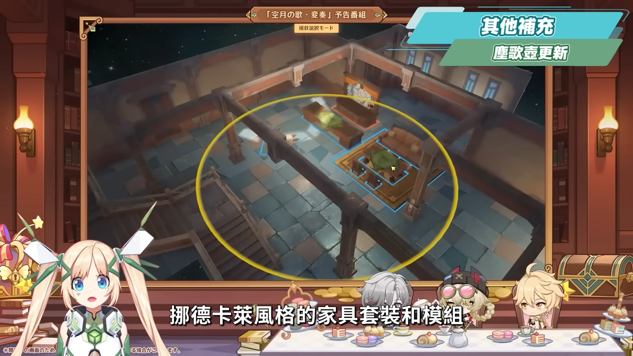 【原神】法爾伽×菲林斯CP卡池、大冰C×大冰奶復刻💥「月之五」前瞻懶人包🎯▸新角色洛恩釋出?版本活動 & 免費時裝領取!▹璐洛洛◃ - 電腦王阿達 【原神】法爾伽×菲林斯CP卡池、大冰C×大冰奶復刻💥「月之五」前瞻懶人包🎯▸新角色洛恩釋出?版本活動 & 免費時裝領取!▹璐洛洛◃ - 電腦王阿達