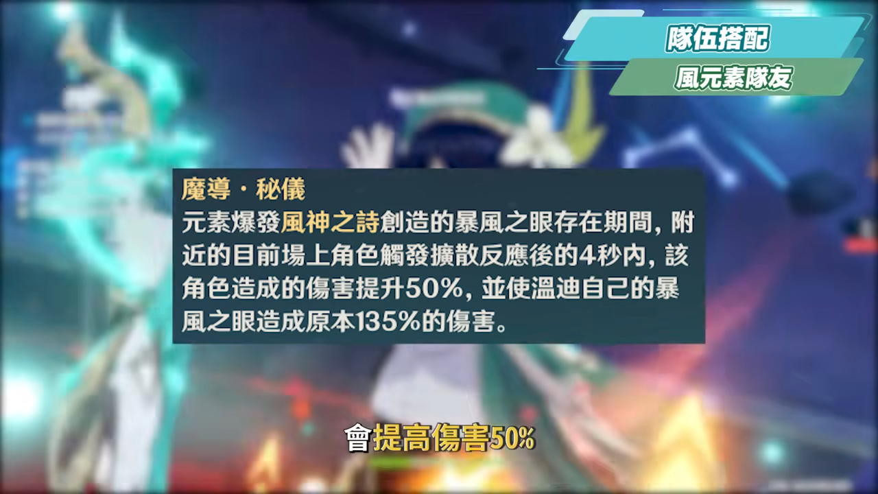 【原神】法爾伽🐺培養放大鏡▸「四手劍」大團長來了!法爾伽 vs 恰斯卡?有誰才是最強風系混傷大C?🤔!隊友如何選擇?武器/聖遺物/命座/隊伍搭配 ▹璐洛洛◃ - 電腦王阿達 【原神】法爾伽🐺培養放大鏡▸「四手劍」大團長來了!法爾伽 vs 恰斯卡?有誰才是最強風系混傷大C?🤔!隊友如何選擇?武器/聖遺物/命座/隊伍搭配 ▹璐洛洛◃ - 電腦王阿達