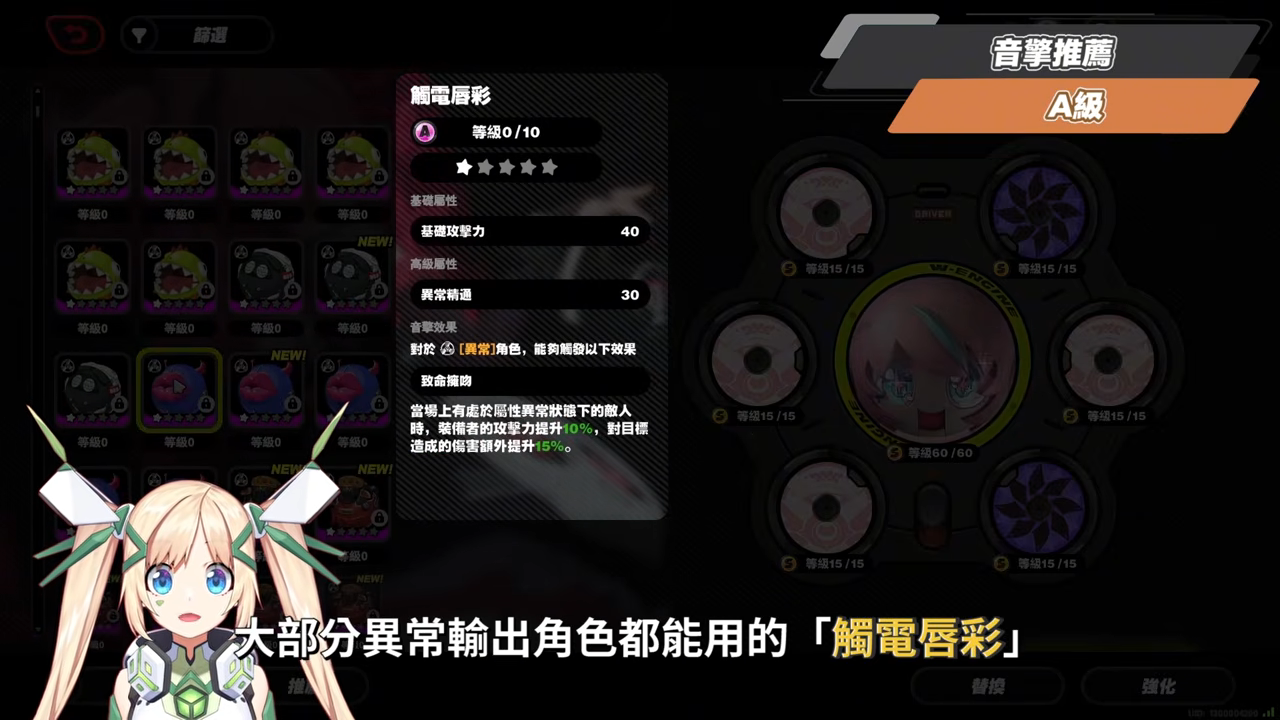 【絕區零】愛芮💫培養全攻略▸失衡期百萬「異放」轟炸!「判律孤歌」實戰手法解析、失衡期連14異放!音擎/配隊/驅動/抽取建議! ▹璐洛洛◃ - 電腦王阿達 【絕區零】愛芮💫培養全攻略▸失衡期百萬「異放」轟炸!「判律孤歌」實戰手法解析、失衡期連14異放!音擎/配隊/驅動/抽取建議! ▹璐洛洛◃ - 電腦王阿達