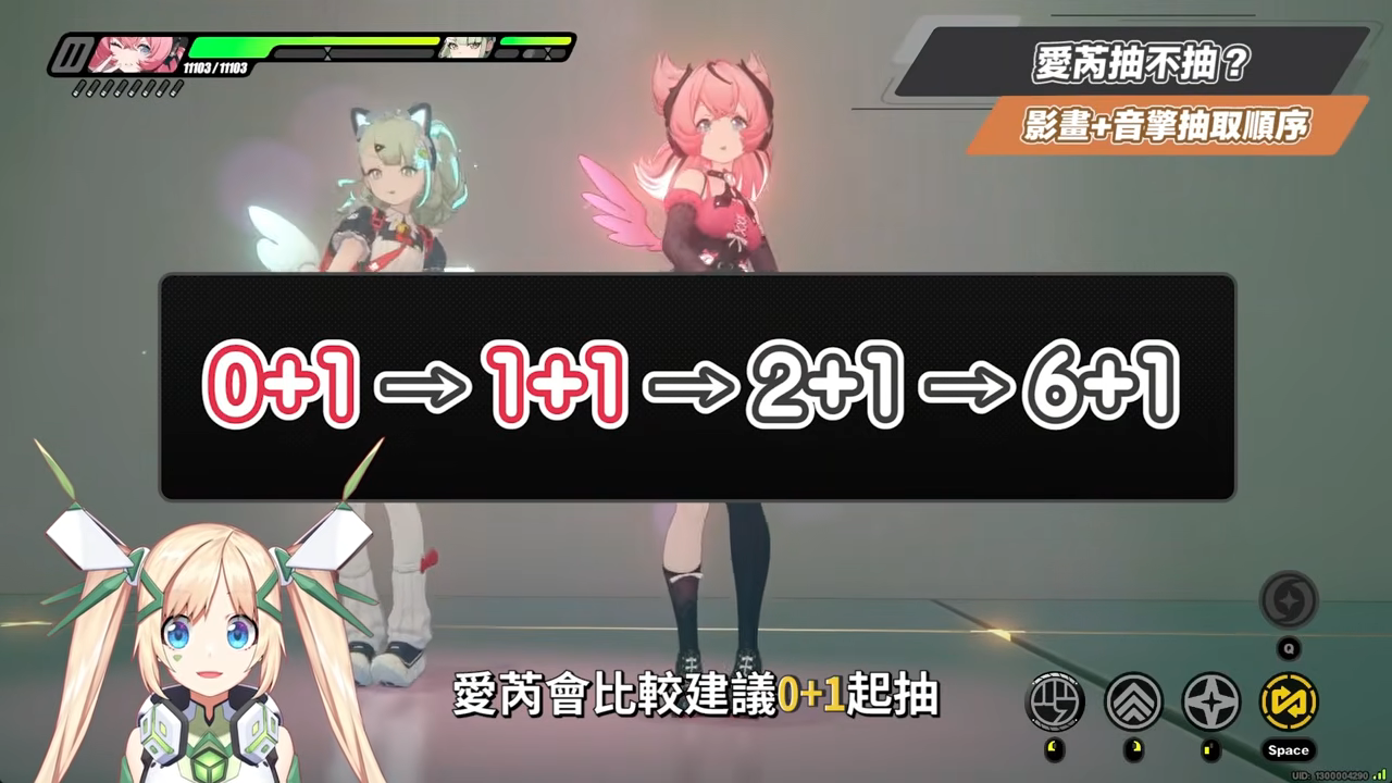 【絕區零】愛芮💫培養全攻略▸失衡期百萬「異放」轟炸!「判律孤歌」實戰手法解析、失衡期連14異放!音擎/配隊/驅動/抽取建議! ▹璐洛洛◃ - 電腦王阿達 【絕區零】愛芮💫培養全攻略▸失衡期百萬「異放」轟炸!「判律孤歌」實戰手法解析、失衡期連14異放!音擎/配隊/驅動/抽取建議! ▹璐洛洛◃ - 電腦王阿達