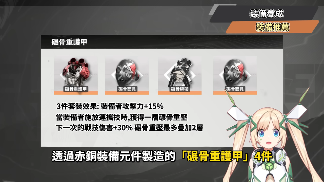 【明日方舟:終末地】湯湯💥培養全攻略▸連BOSS都能強制罰站?讓冰隊再次偉大!搭配伊馮、搭配別里、湯湯主C👉排軸手法全思路!裝備、隊友推薦! ▹璐洛洛◃ - 電腦王阿達 【明日方舟:終末地】湯湯💥培養全攻略▸連BOSS都能強制罰站?讓冰隊再次偉大!搭配伊馮、搭配別里、湯湯主C👉排軸手法全思路!裝備、隊友推薦! ▹璐洛洛◃ - 電腦王阿達