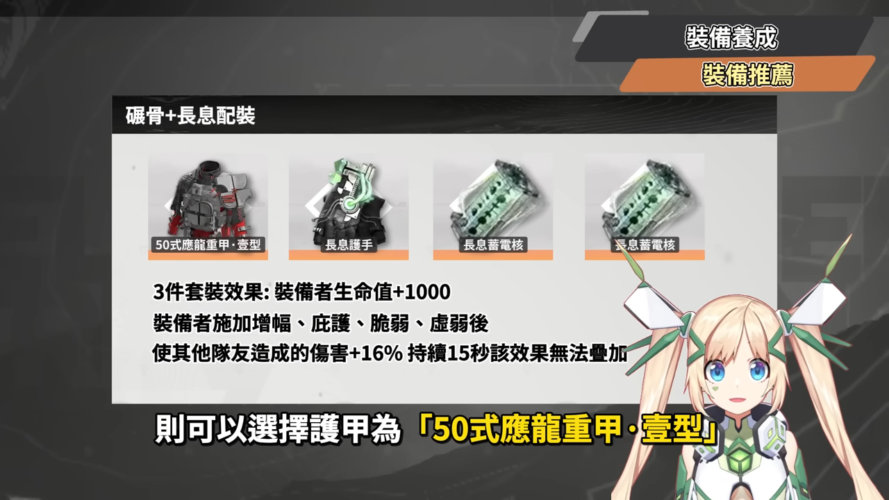 【明日方舟:終末地】湯湯💥培養全攻略▸連BOSS都能強制罰站?讓冰隊再次偉大!搭配伊馮、搭配別里、湯湯主C👉排軸手法全思路!裝備、隊友推薦! ▹璐洛洛◃ - 電腦王阿達 【明日方舟:終末地】湯湯💥培養全攻略▸連BOSS都能強制罰站?讓冰隊再次偉大!搭配伊馮、搭配別里、湯湯主C👉排軸手法全思路!裝備、隊友推薦! ▹璐洛洛◃ - 電腦王阿達