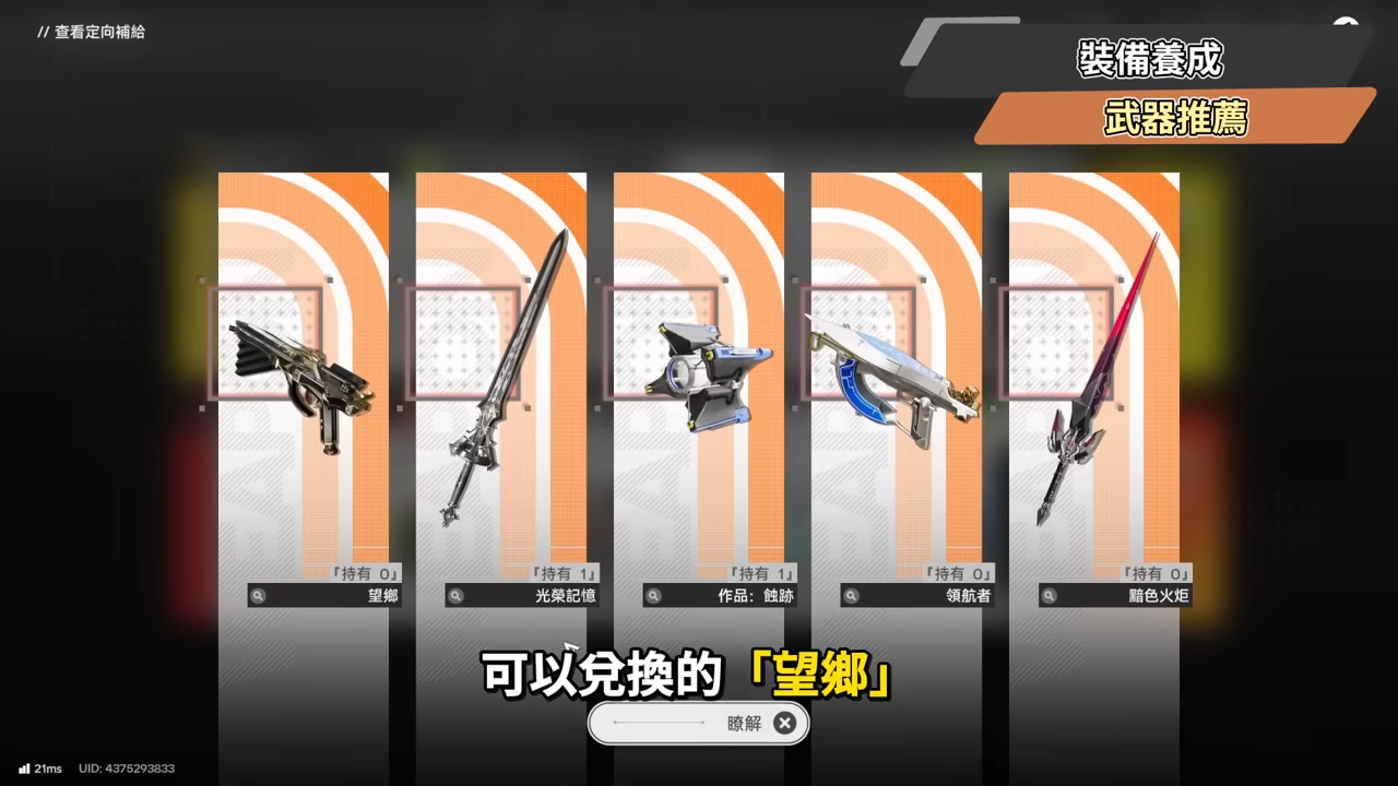 【明日方舟:終末地】湯湯💥培養全攻略▸連BOSS都能強制罰站?讓冰隊再次偉大!搭配伊馮、搭配別里、湯湯主C👉排軸手法全思路!裝備、隊友推薦! ▹璐洛洛◃ - 電腦王阿達 【明日方舟:終末地】湯湯💥培養全攻略▸連BOSS都能強制罰站?讓冰隊再次偉大!搭配伊馮、搭配別里、湯湯主C👉排軸手法全思路!裝備、隊友推薦! ▹璐洛洛◃ - 電腦王阿達