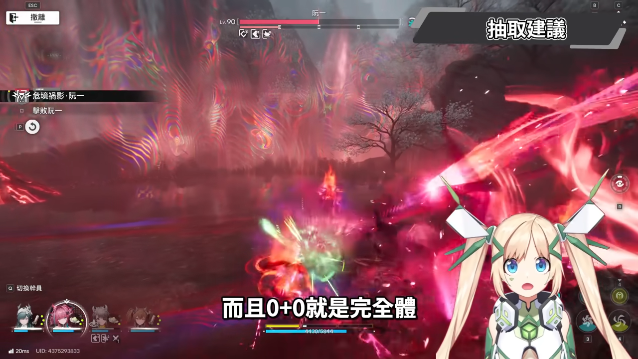 【明日方舟:終末地】湯湯💥培養全攻略▸連BOSS都能強制罰站?讓冰隊再次偉大!搭配伊馮、搭配別里、湯湯主C👉排軸手法全思路!裝備、隊友推薦! ▹璐洛洛◃ - 電腦王阿達 【明日方舟:終末地】湯湯💥培養全攻略▸連BOSS都能強制罰站?讓冰隊再次偉大!搭配伊馮、搭配別里、湯湯主C👉排軸手法全思路!裝備、隊友推薦! ▹璐洛洛◃ - 電腦王阿達