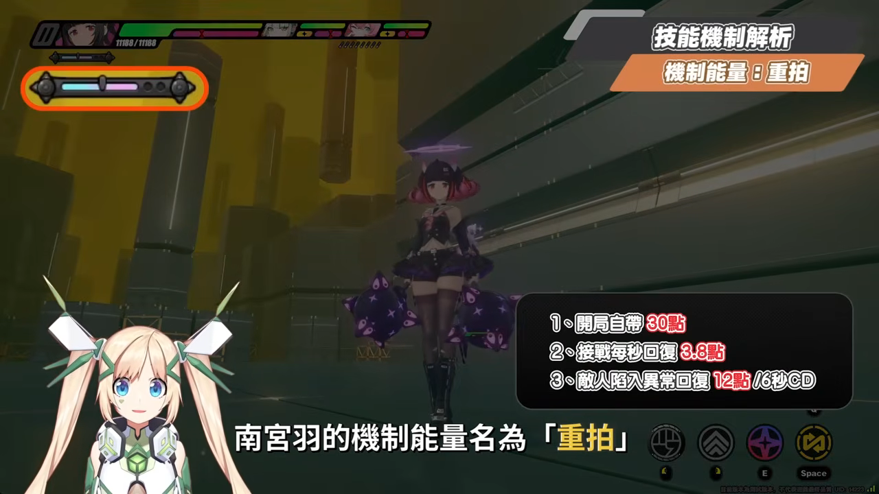 【絕區零】南宮羽💫培養全攻略▸天啊！星見雅「三蓄一大」竟變得如此簡單？「三小隻」完全體正式成軍，開啟異常擊破新時代？危局新BOSS「獵血清道夫」實戰解說！ ▹璐洛洛◃ - 電腦王阿達