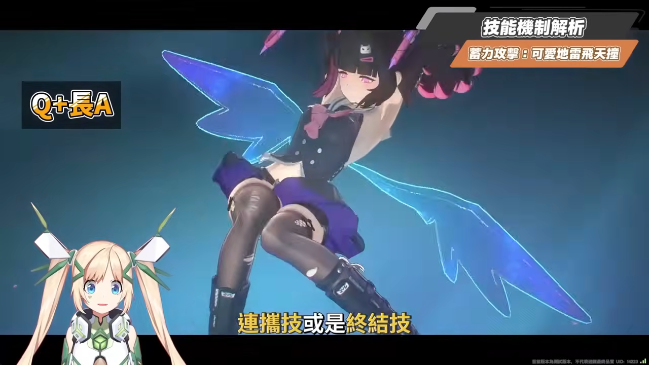 【絕區零】南宮羽💫培養全攻略▸天啊！星見雅「三蓄一大」竟變得如此簡單？「三小隻」完全體正式成軍，開啟異常擊破新時代？危局新BOSS「獵血清道夫」實戰解說！ ▹璐洛洛◃ - 電腦王阿達