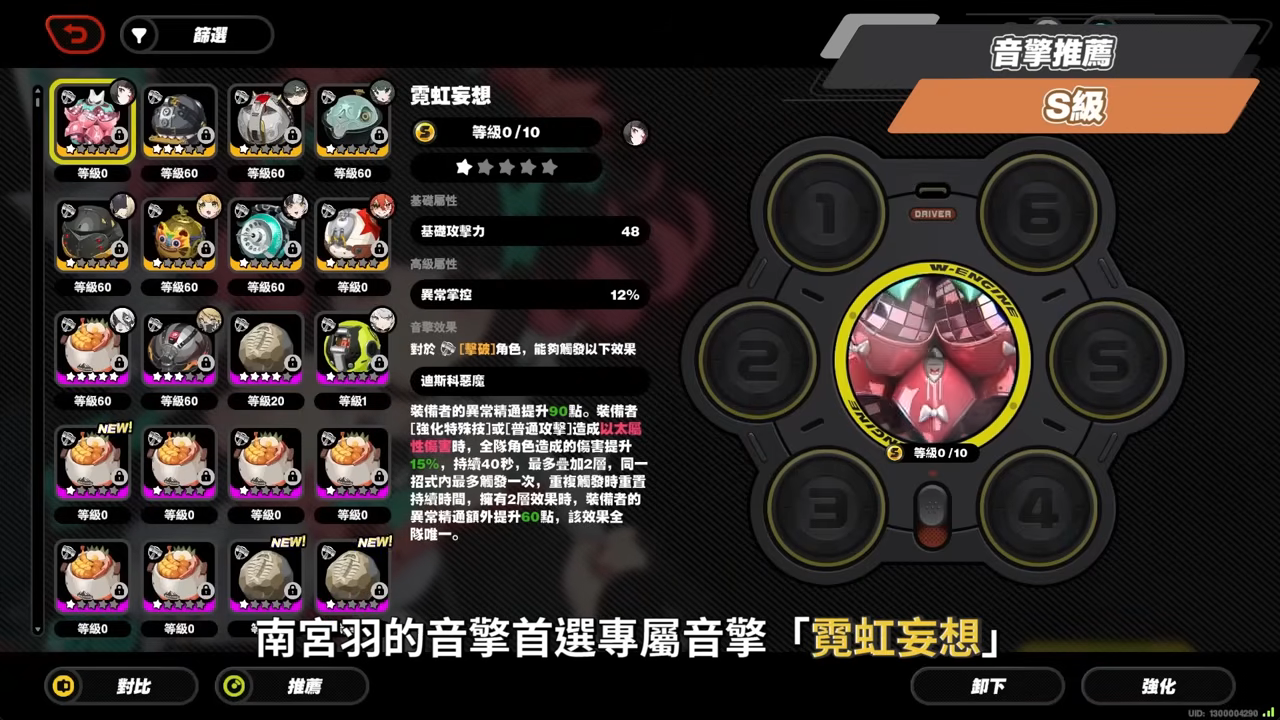 【絕區零】南宮羽💫培養全攻略▸天啊！星見雅「三蓄一大」竟變得如此簡單？「三小隻」完全體正式成軍，開啟異常擊破新時代？危局新BOSS「獵血清道夫」實戰解說！ ▹璐洛洛◃ - 電腦王阿達