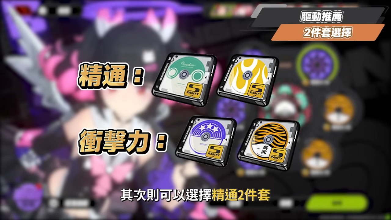 【絕區零】南宮羽💫培養全攻略▸天啊！星見雅「三蓄一大」竟變得如此簡單？「三小隻」完全體正式成軍，開啟異常擊破新時代？危局新BOSS「獵血清道夫」實戰解說！ ▹璐洛洛◃ - 電腦王阿達