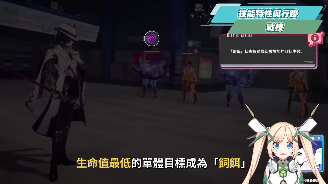 【崩壞星穹鐵道】🚀不死途 [培養全攻略]▸這就是「智慧型追擊」？飛霄的最佳隊友？巡獵也能打虛構！光錐/遺器/實戰配隊/畢業面板/星魂推薦 ▹璐洛洛◃ - 電腦王阿達