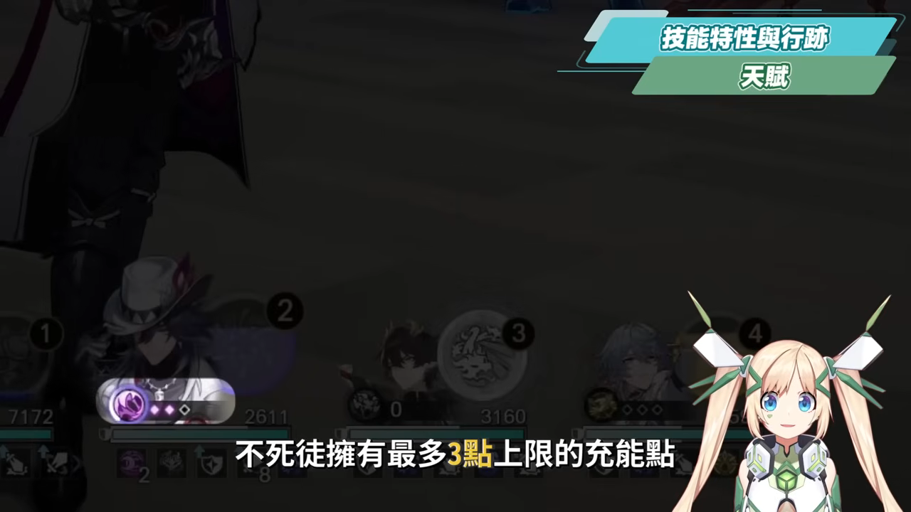 【崩壞星穹鐵道】🚀不死途 [培養全攻略]▸這就是「智慧型追擊」？飛霄的最佳隊友？巡獵也能打虛構！光錐/遺器/實戰配隊/畢業面板/星魂推薦 ▹璐洛洛◃ - 電腦王阿達