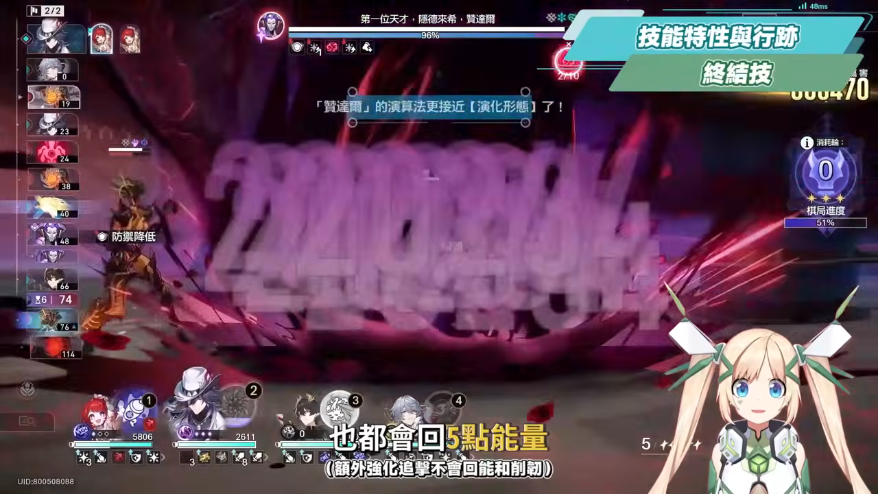 【崩壞星穹鐵道】🚀不死途 [培養全攻略]▸這就是「智慧型追擊」？飛霄的最佳隊友？巡獵也能打虛構！光錐/遺器/實戰配隊/畢業面板/星魂推薦 ▹璐洛洛◃ - 電腦王阿達