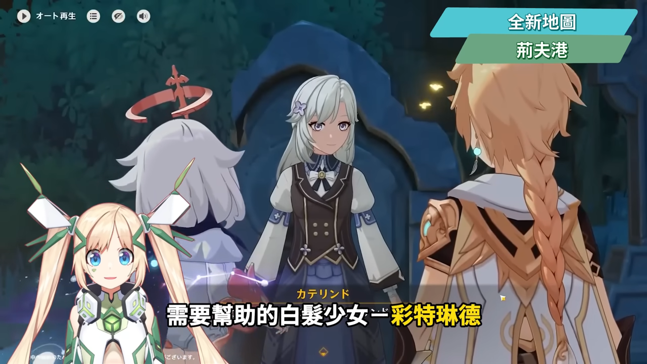 【原神】月之六🎯前瞻懶人包▸開服伏筆大量回收？月結晶人權級別專輔登場？莉奈婭、恰斯卡、月綻放復刻，卡池一次掌握！ ▹璐洛洛◃ - 電腦王阿達