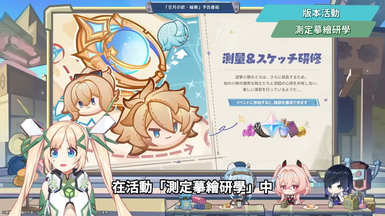 【原神】月之六🎯前瞻懶人包▸開服伏筆大量回收？月結晶人權級別專輔登場？莉奈婭、恰斯卡、月綻放復刻，卡池一次掌握！ ▹璐洛洛◃ - 電腦王阿達