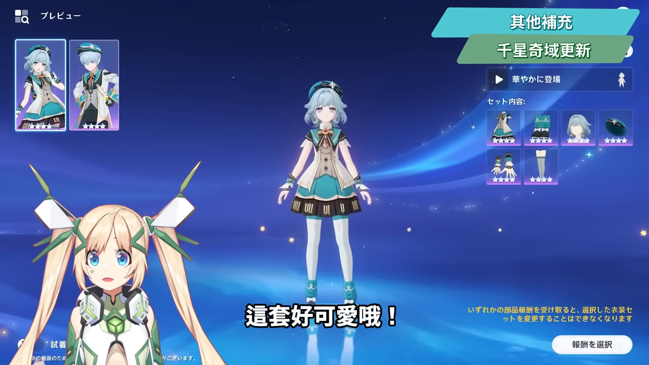 【原神】月之六🎯前瞻懶人包▸開服伏筆大量回收？月結晶人權級別專輔登場？莉奈婭、恰斯卡、月綻放復刻，卡池一次掌握！ ▹璐洛洛◃ - 電腦王阿達