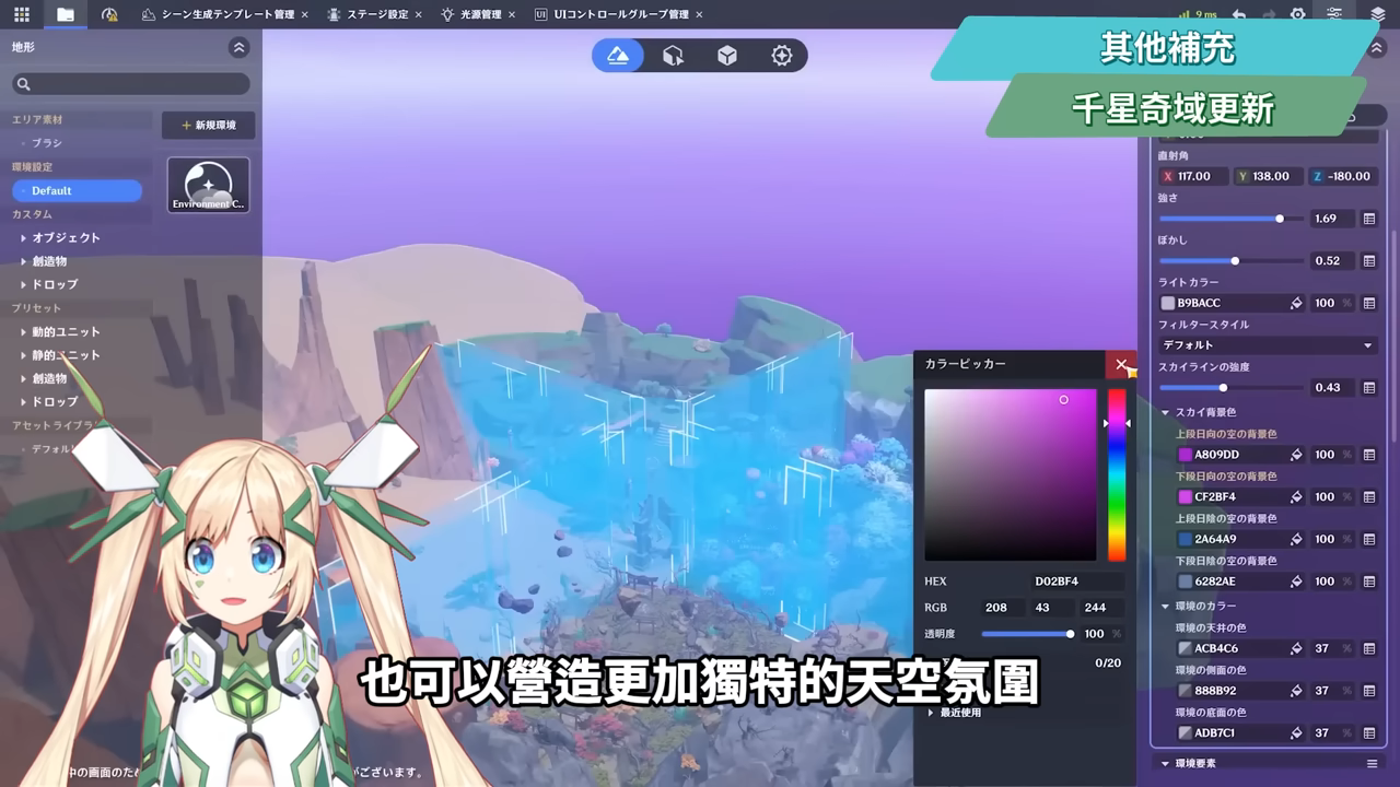 【原神】月之六🎯前瞻懶人包▸開服伏筆大量回收？月結晶人權級別專輔登場？莉奈婭、恰斯卡、月綻放復刻，卡池一次掌握！ ▹璐洛洛◃ - 電腦王阿達