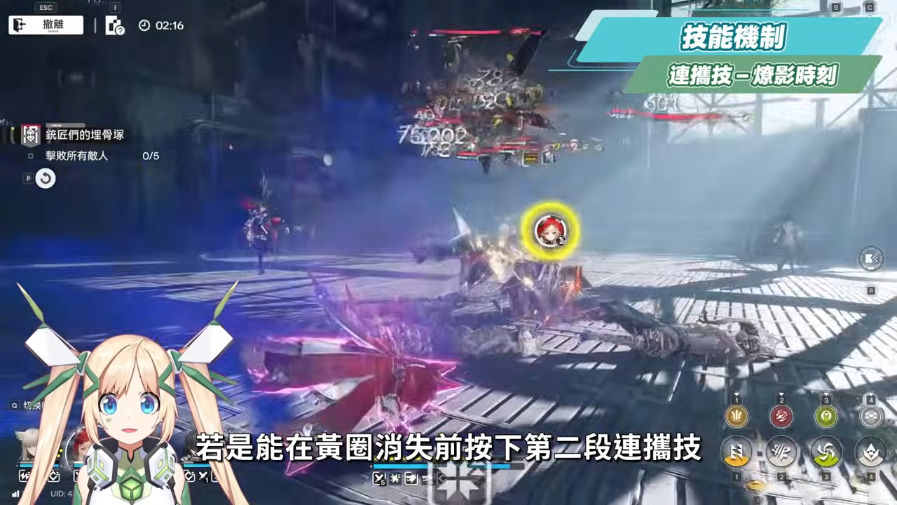 【明日方舟:終末地】洛西💥培養全攻略▸首個「物法混傷」大C!萊萬汀夢之隊也太爽?無吃藥直接拿鍍層!多種配隊實戰總有你要的!💯排軸手法全思路!裝備、隊友推薦! ▹璐洛洛◃ - 電腦王阿達 【明日方舟:終末地】洛西💥培養全攻略▸首個「物法混傷」大C!萊萬汀夢之隊也太爽?無吃藥直接拿鍍層!多種配隊實戰總有你要的!💯排軸手法全思路!裝備、隊友推薦! ▹璐洛洛◃ - 電腦王阿達